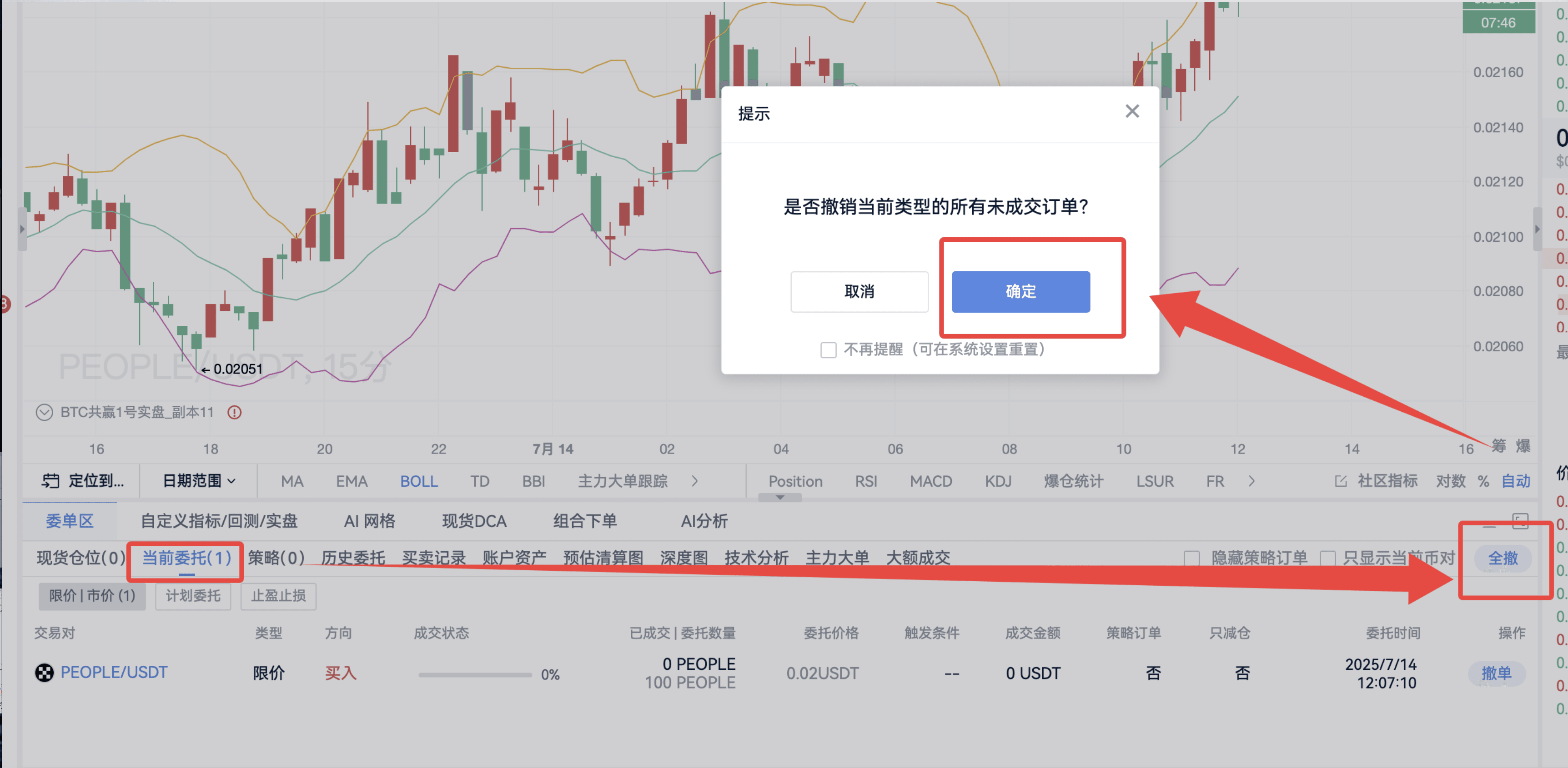 知识库图片
