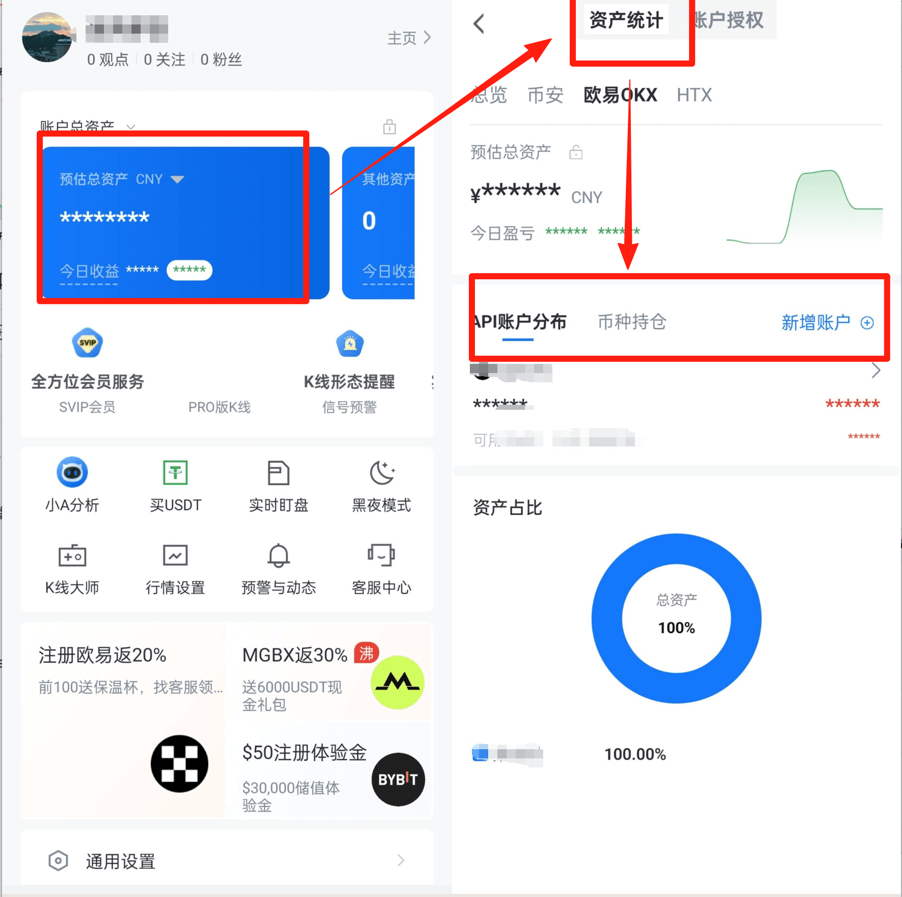 知识库图片
