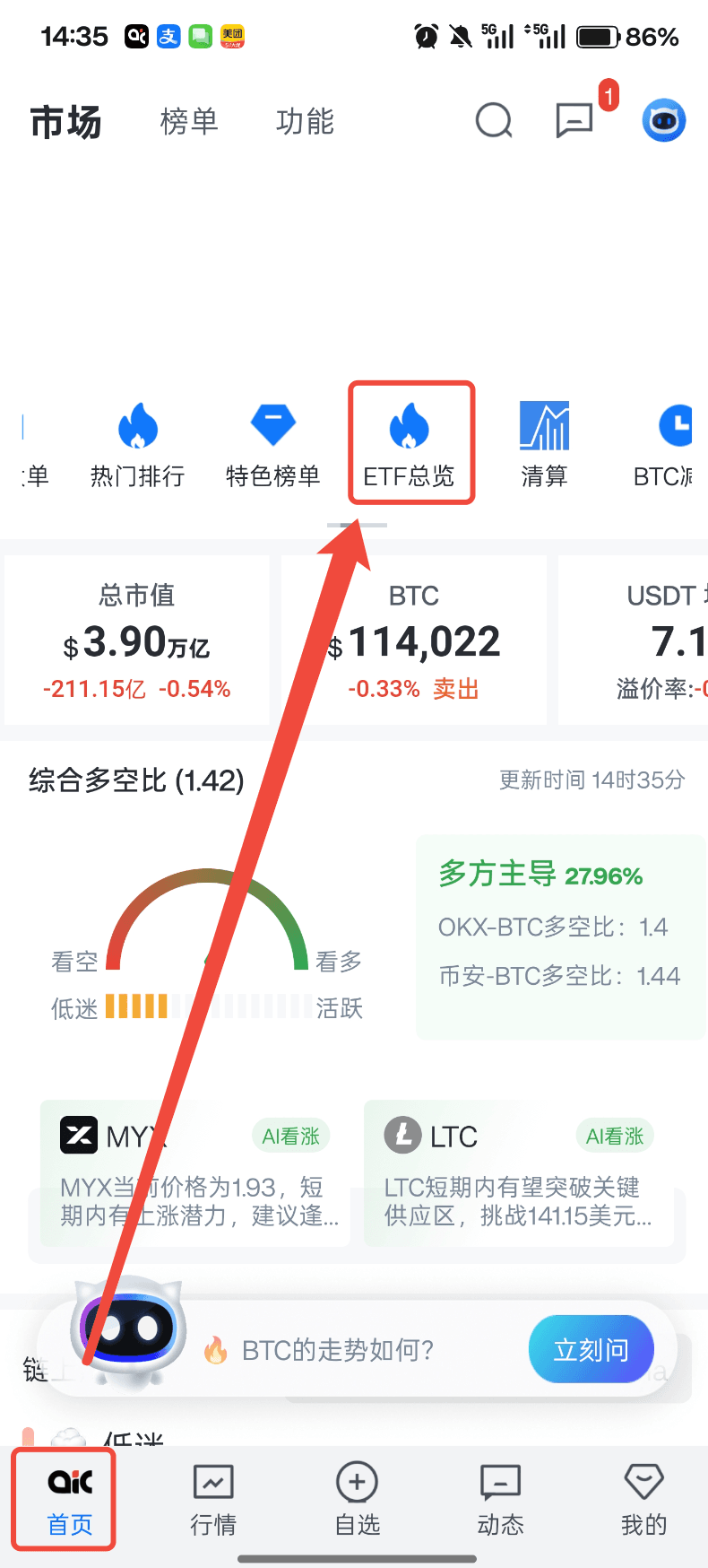知识库图片
