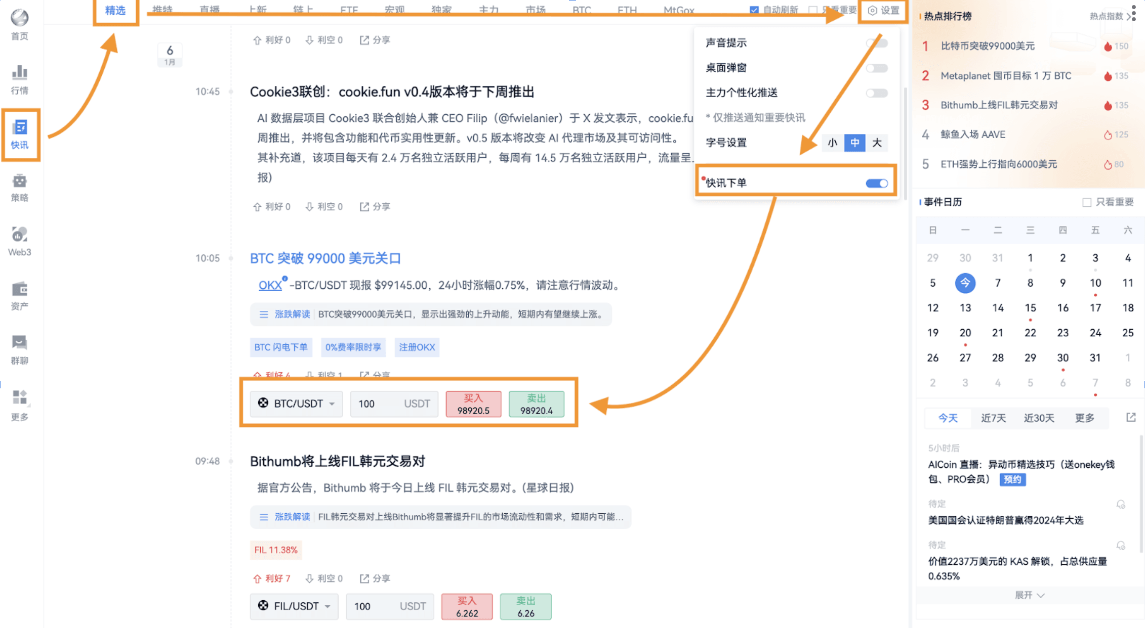 知识库图片