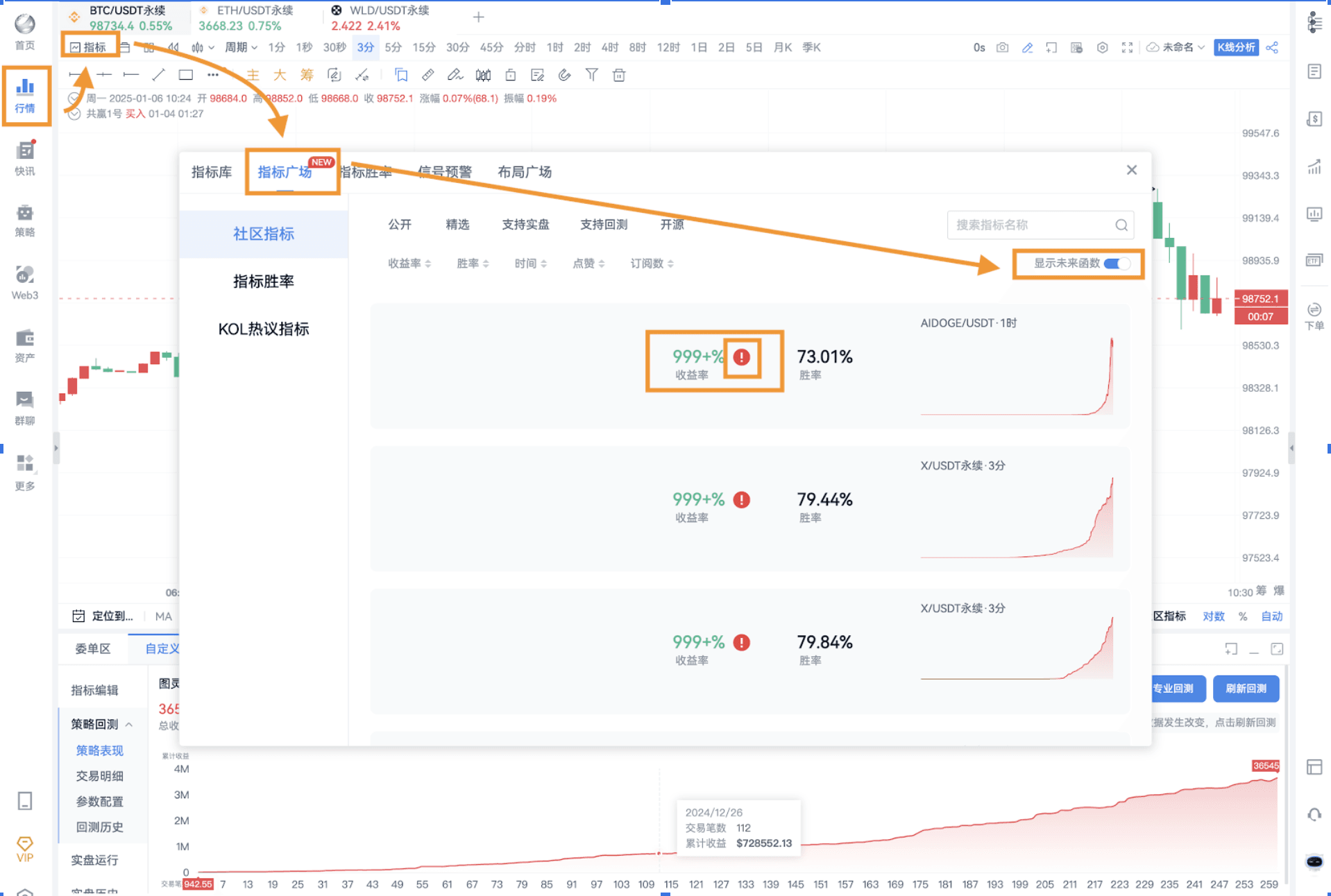 知识库图片