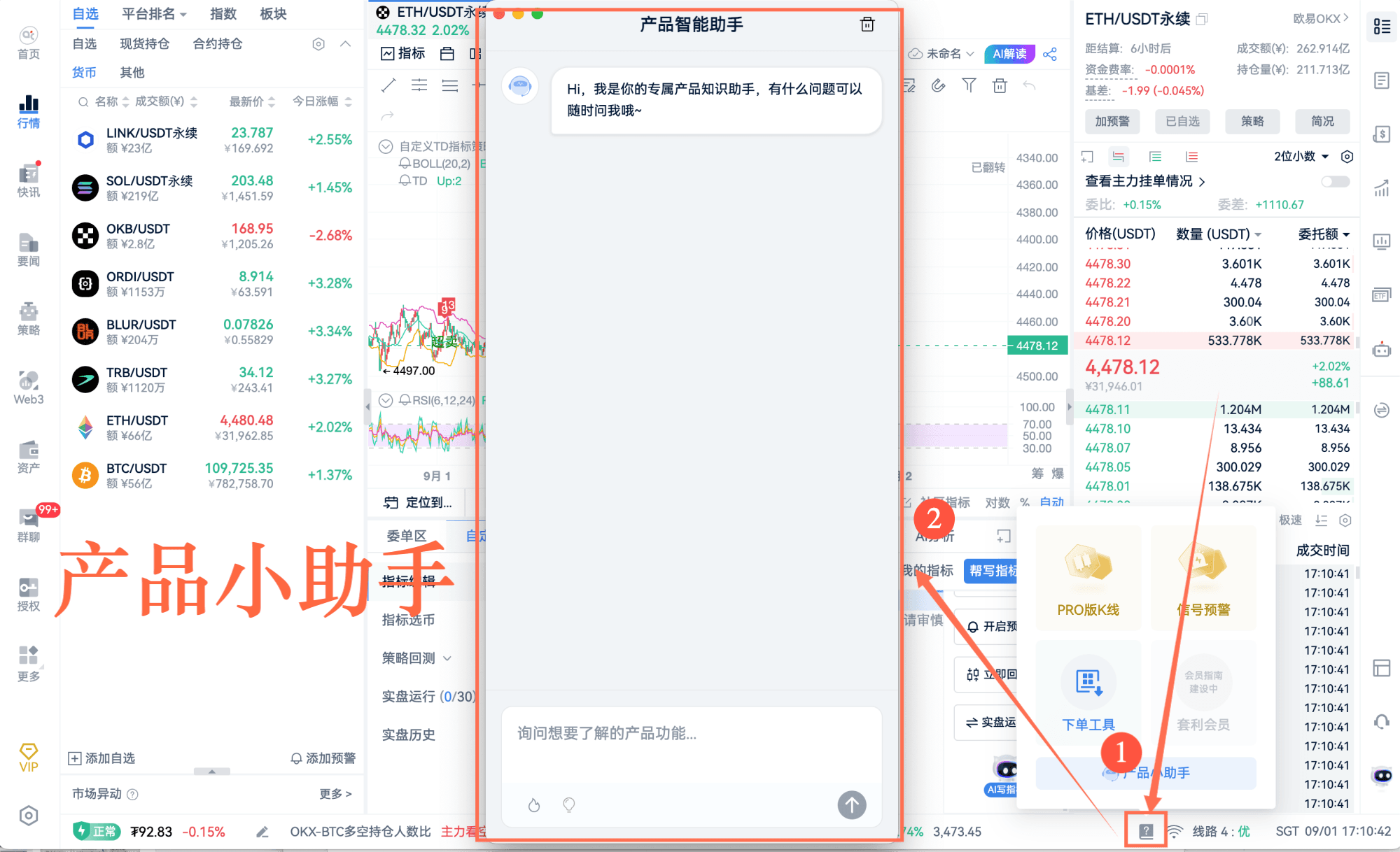 知识库图片