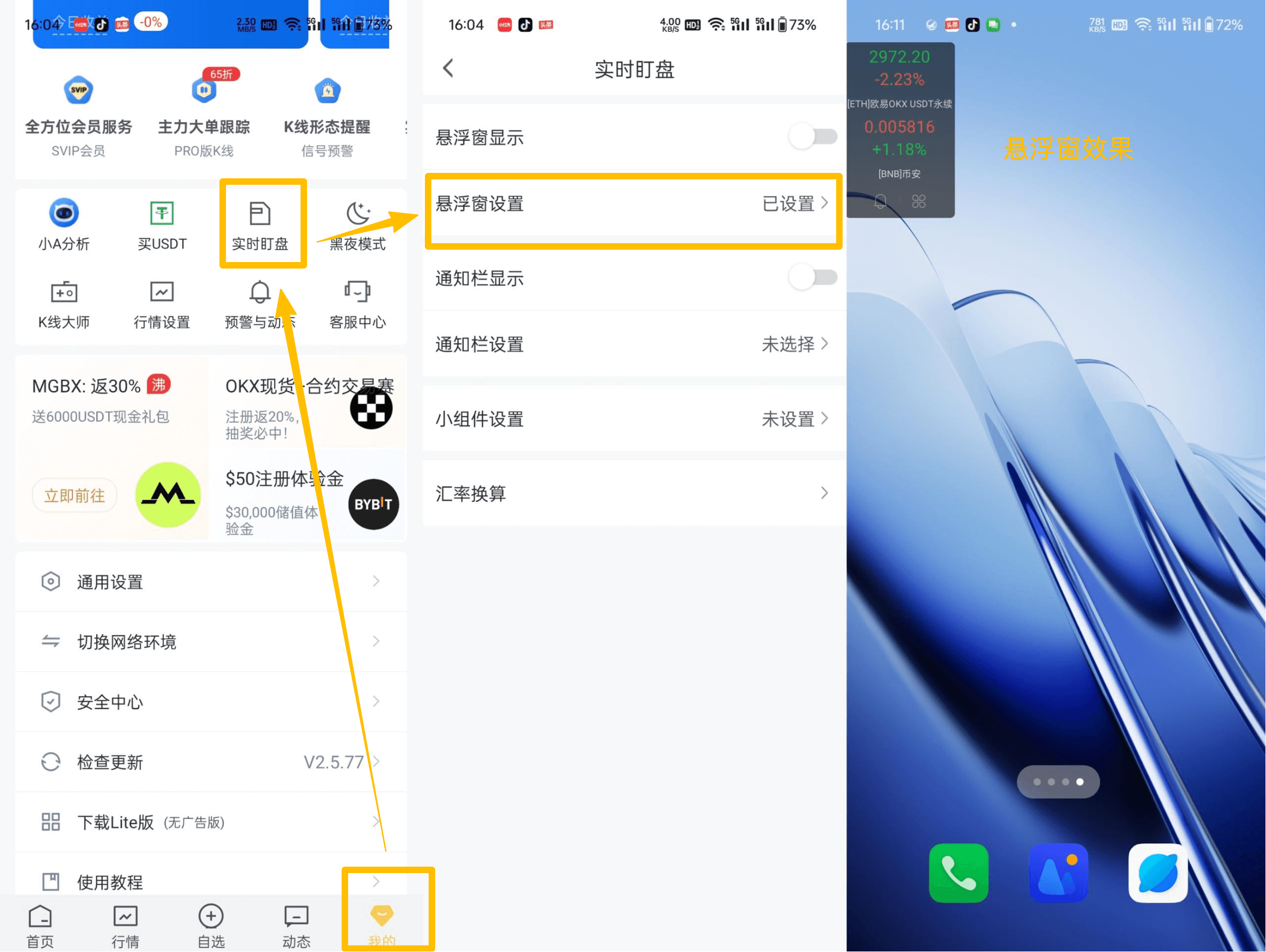 知识库图片