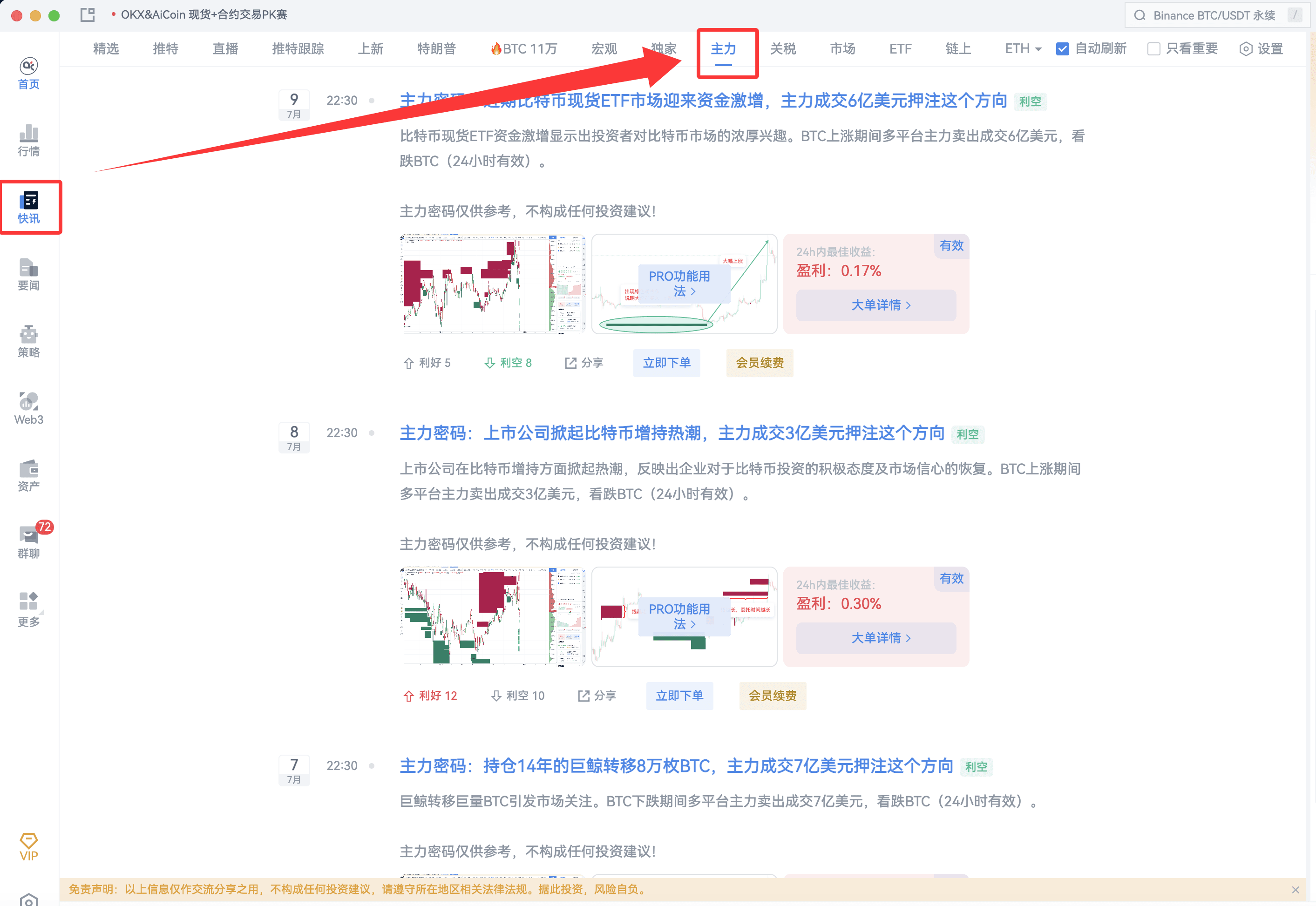 知识库图片