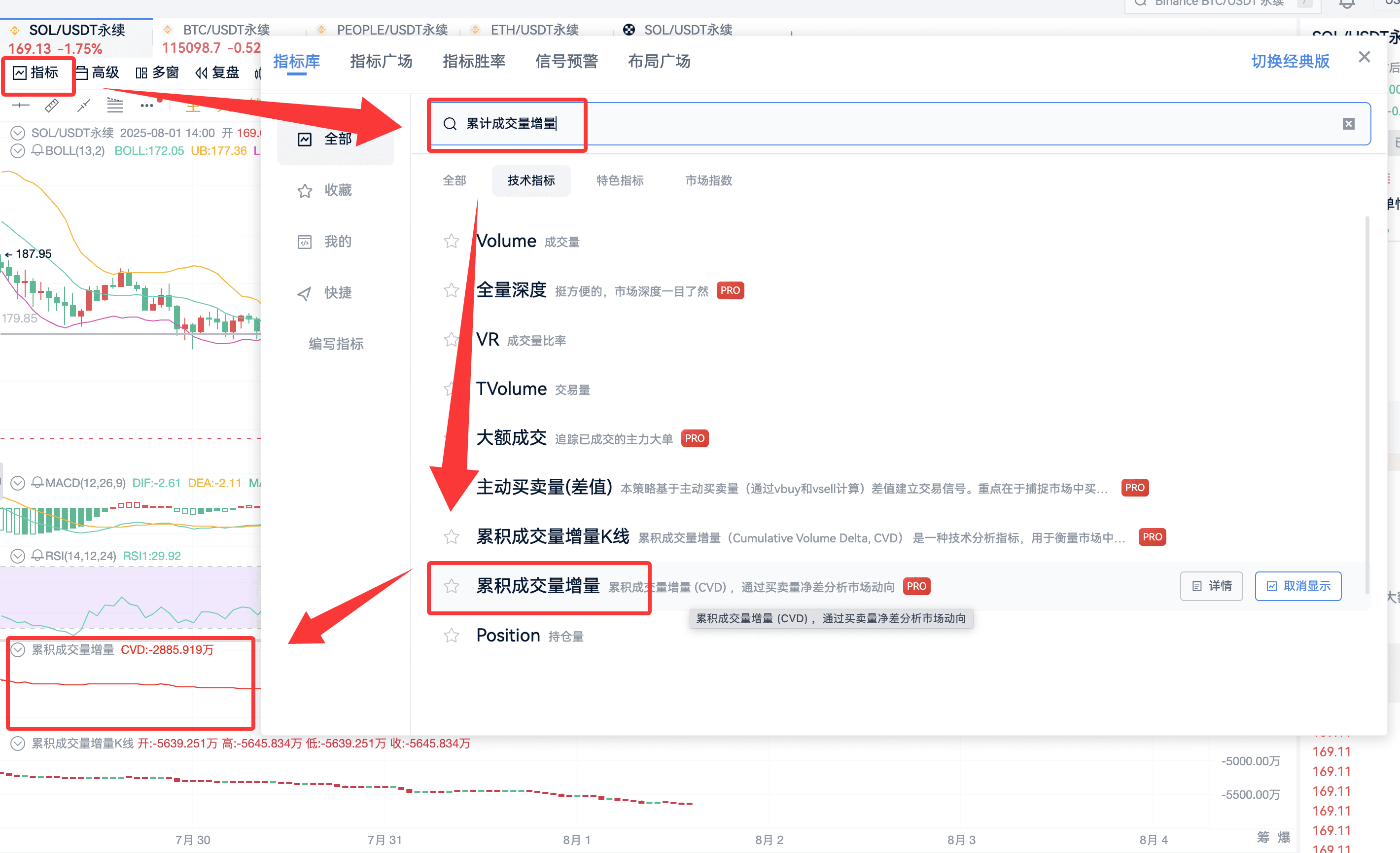 知识库图片