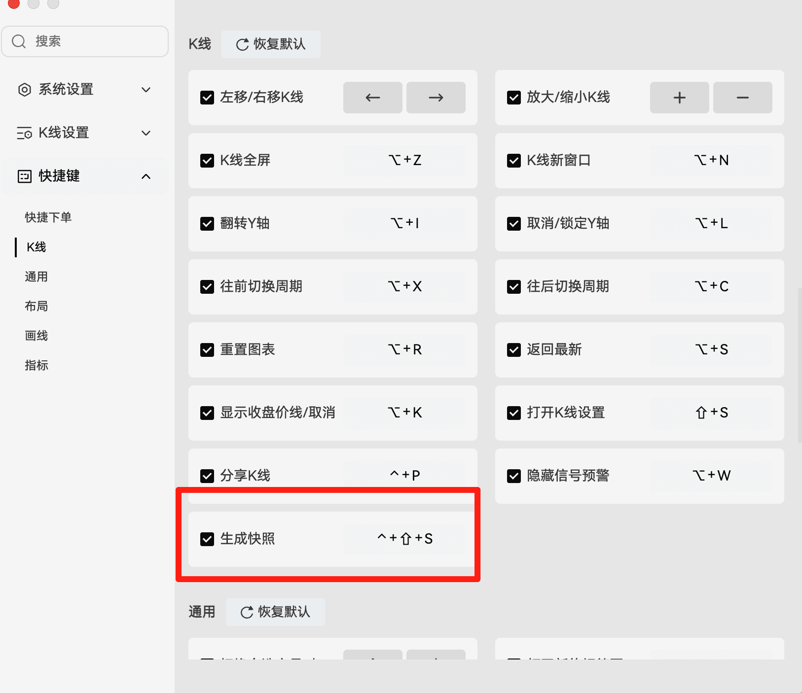 知识库图片