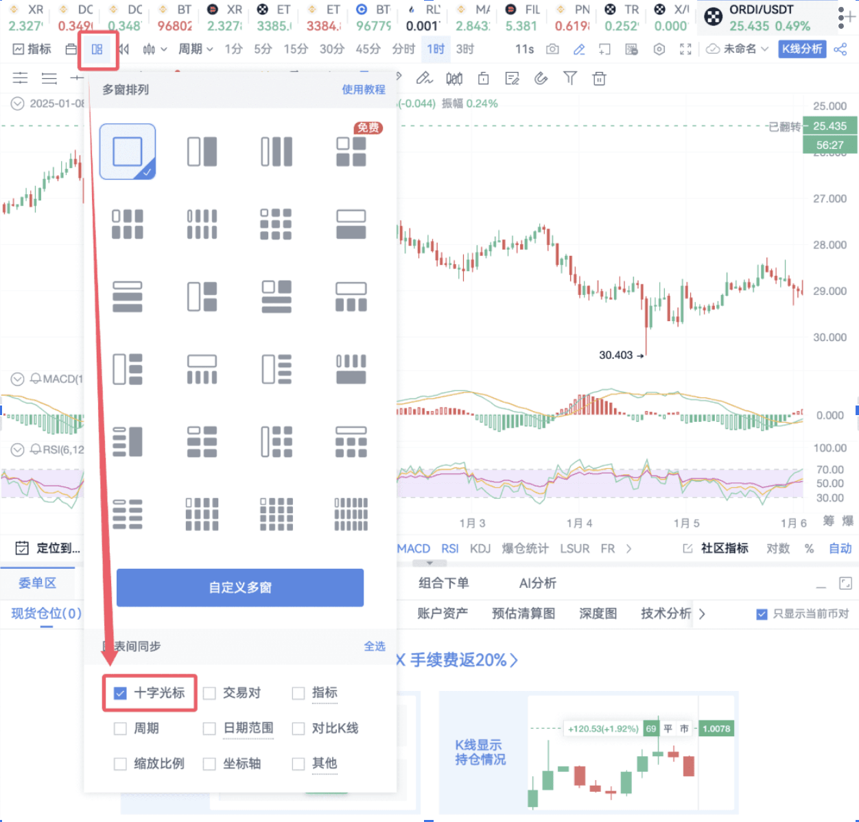 知识库图片