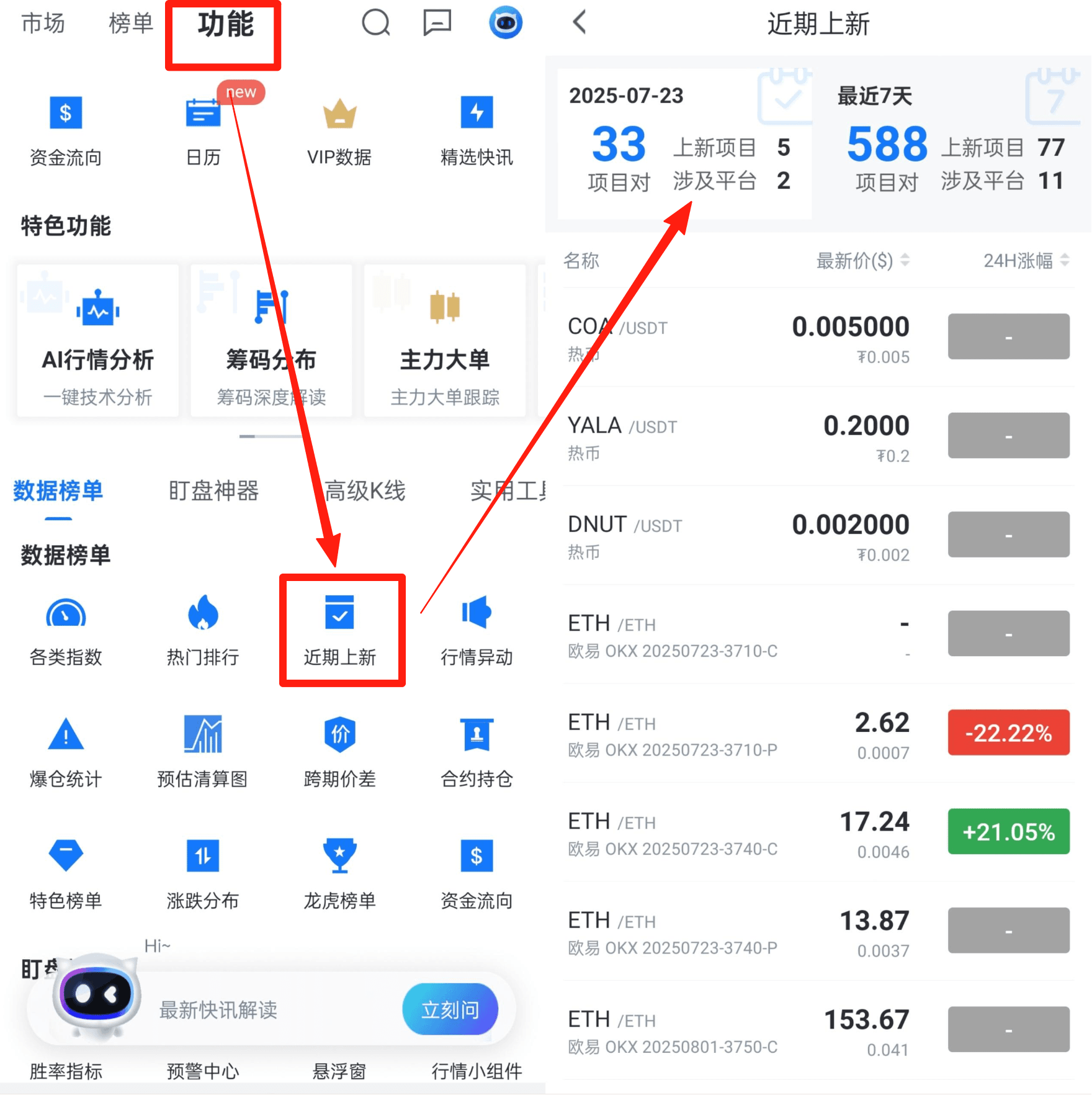 知识库图片