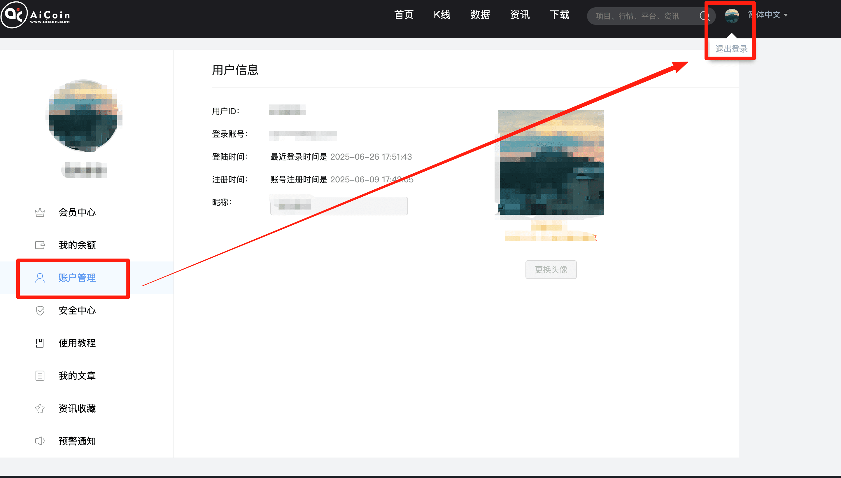 知识库图片