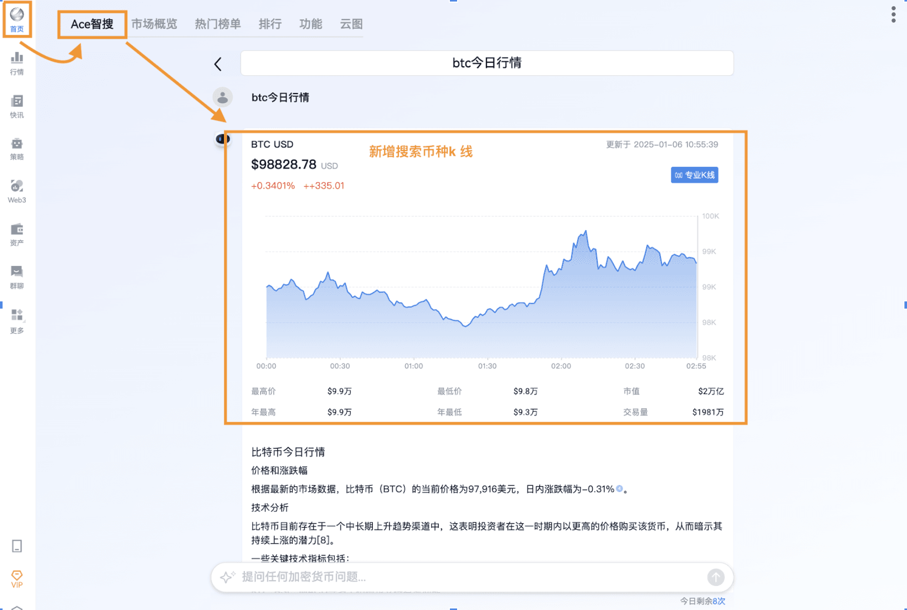 知识库图片