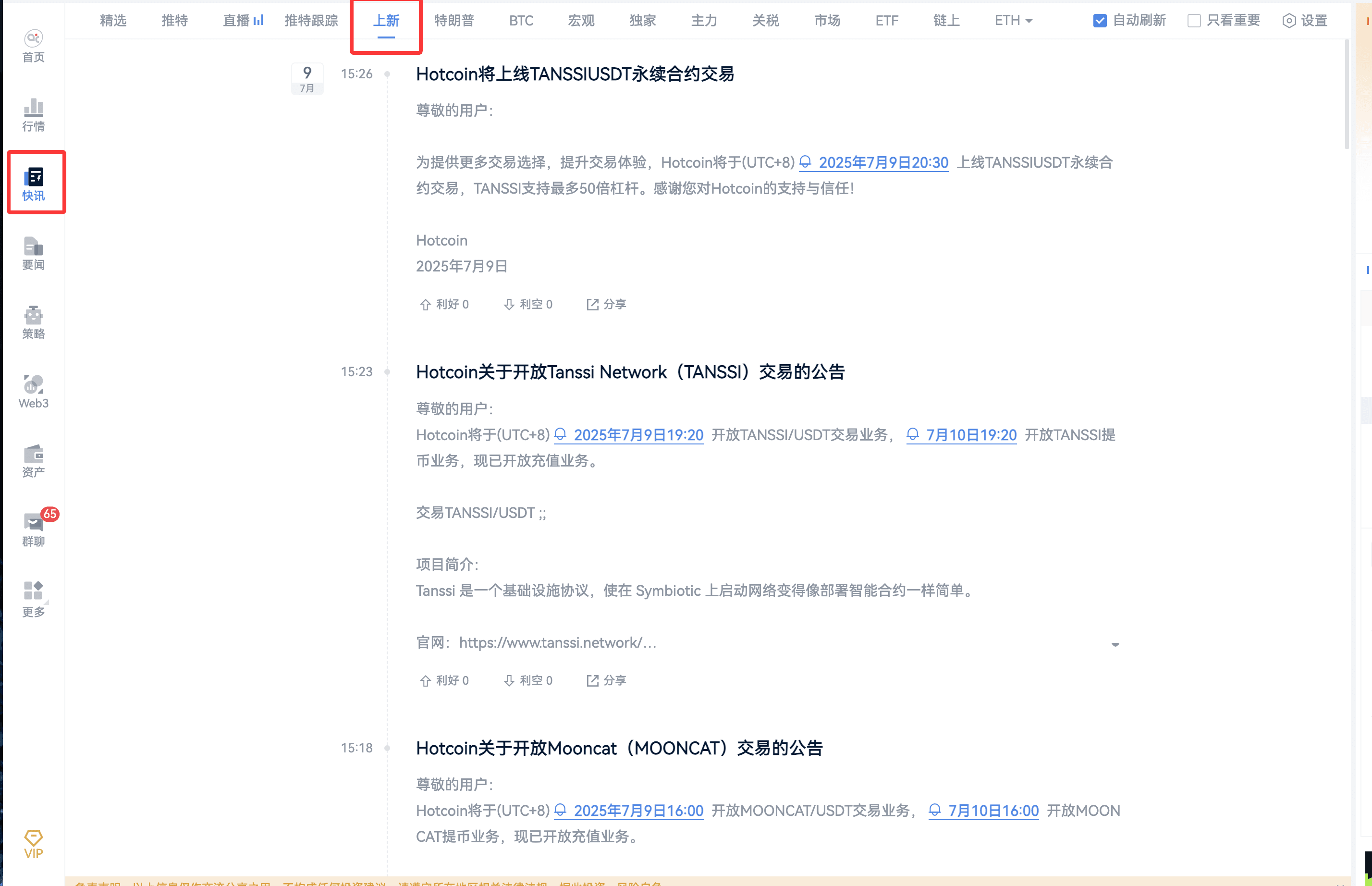 知识库图片