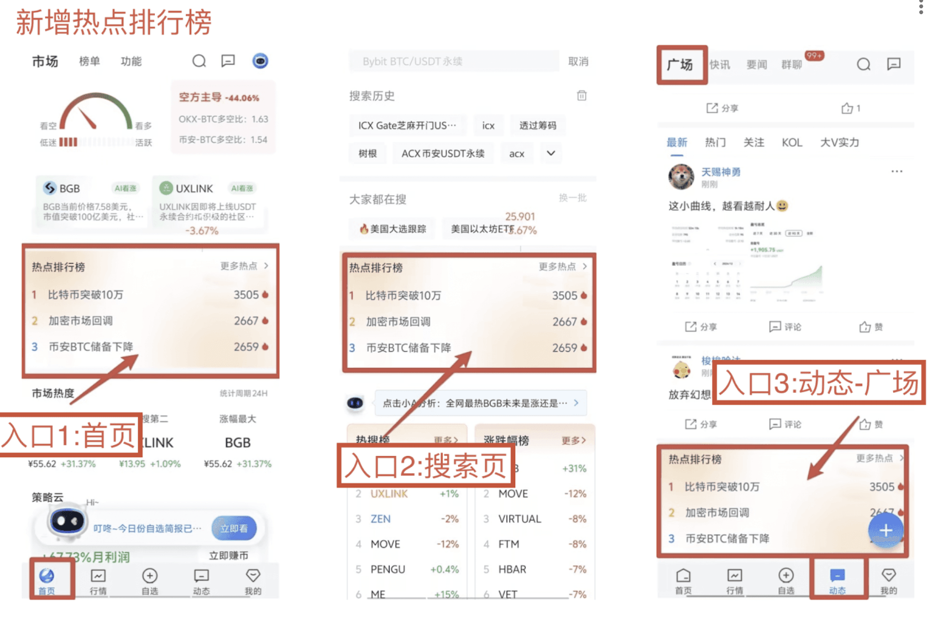 知识库图片