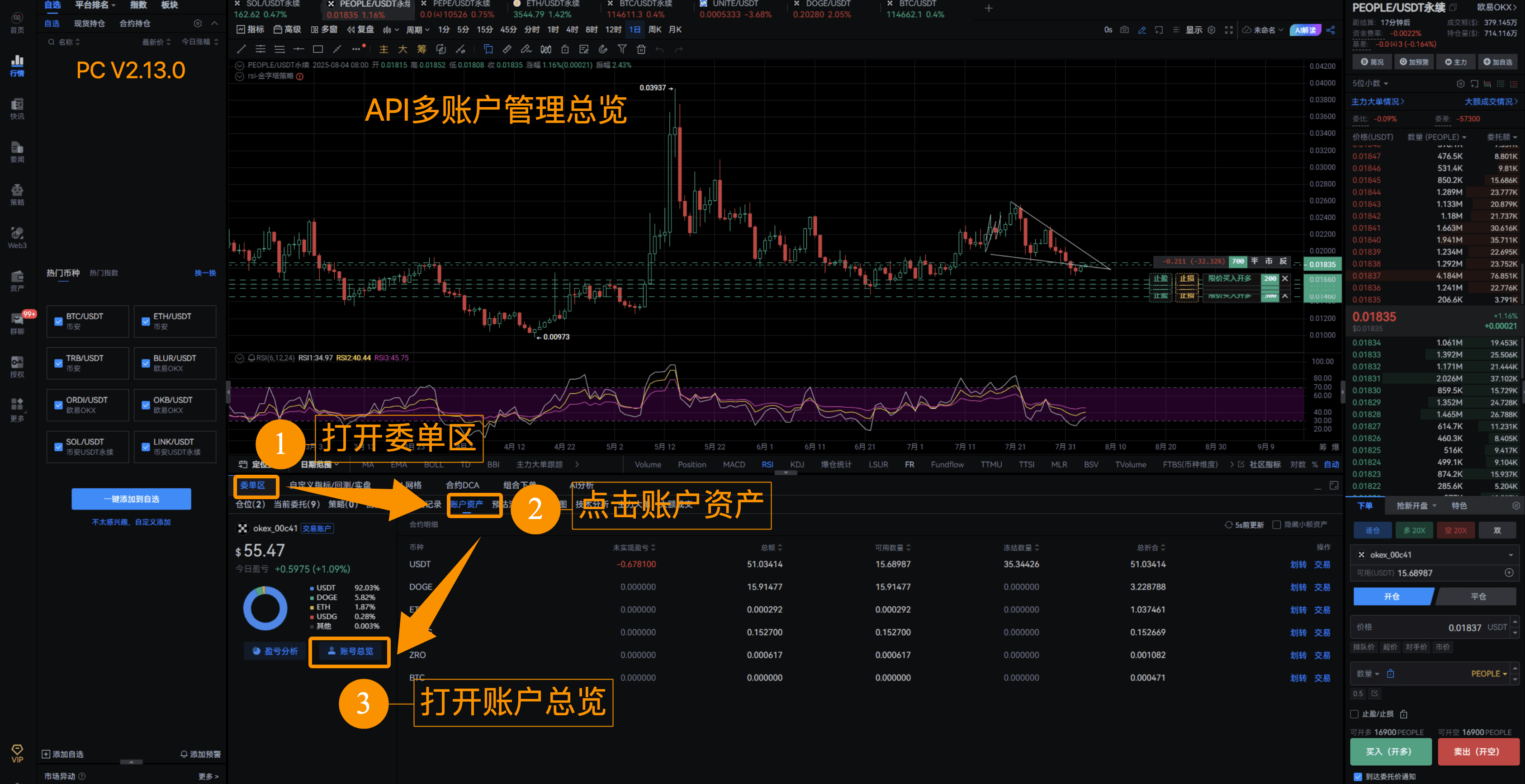 知识库图片