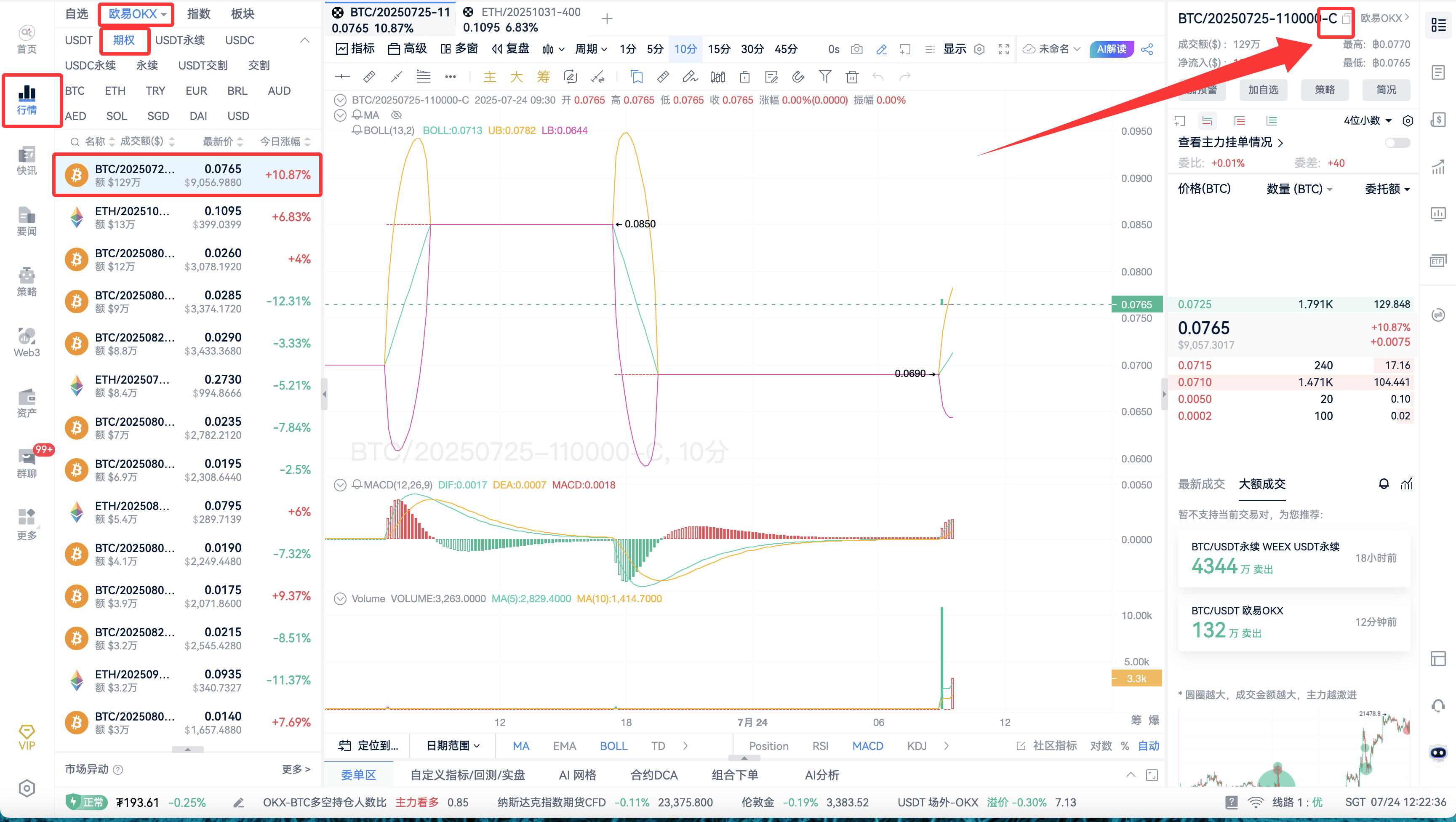 知识库图片
