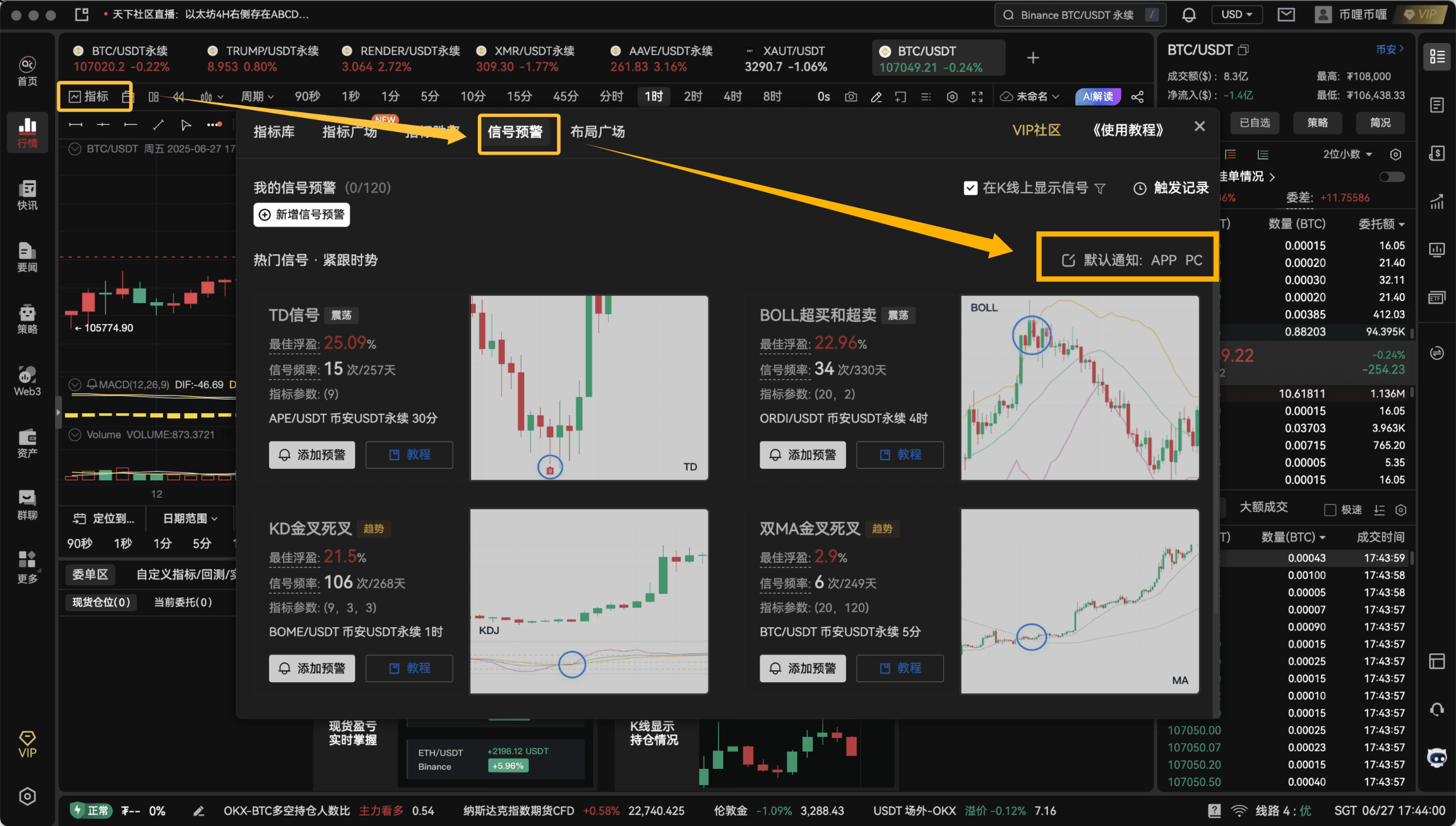 知识库图片