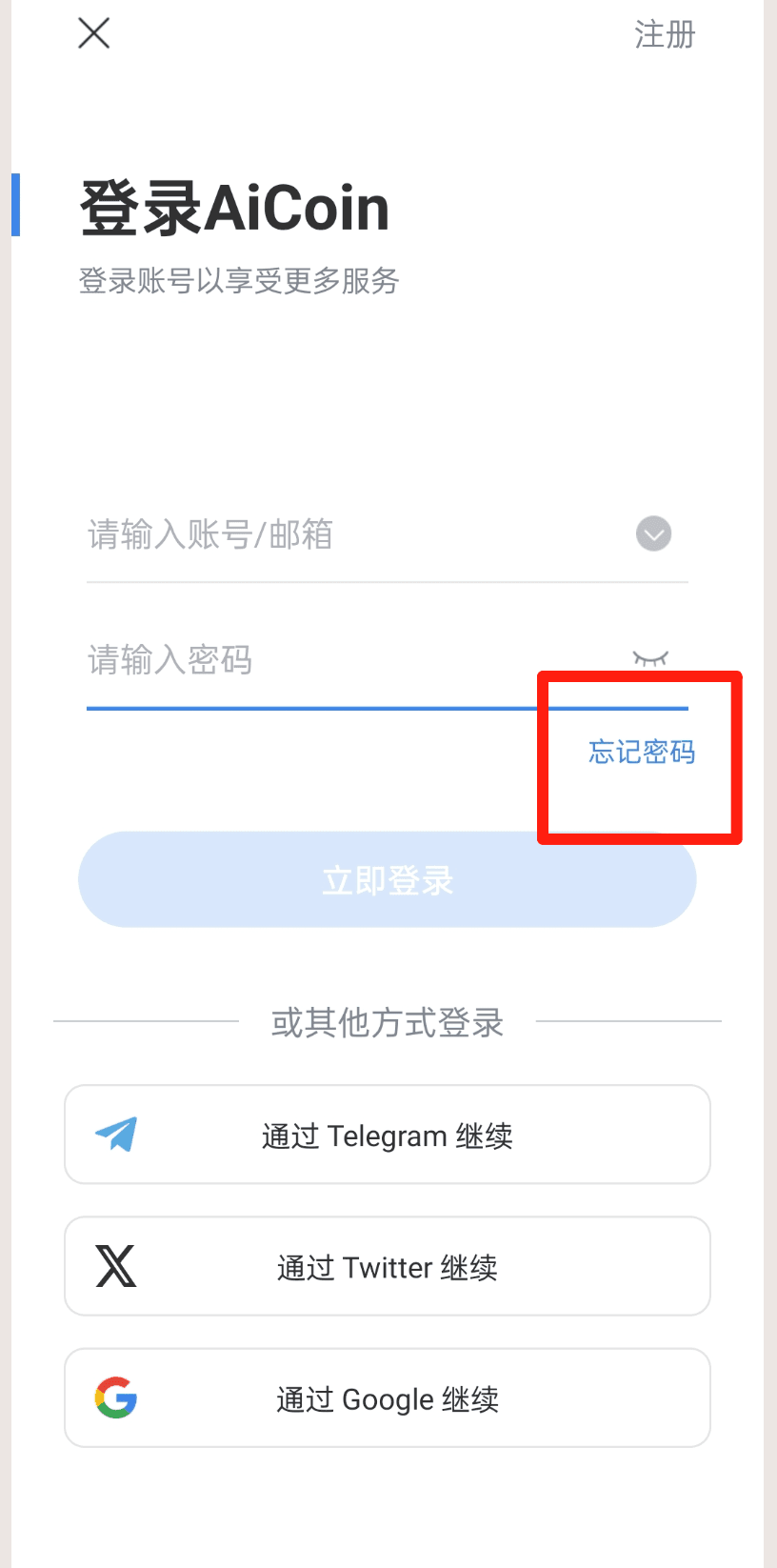 知识库图片