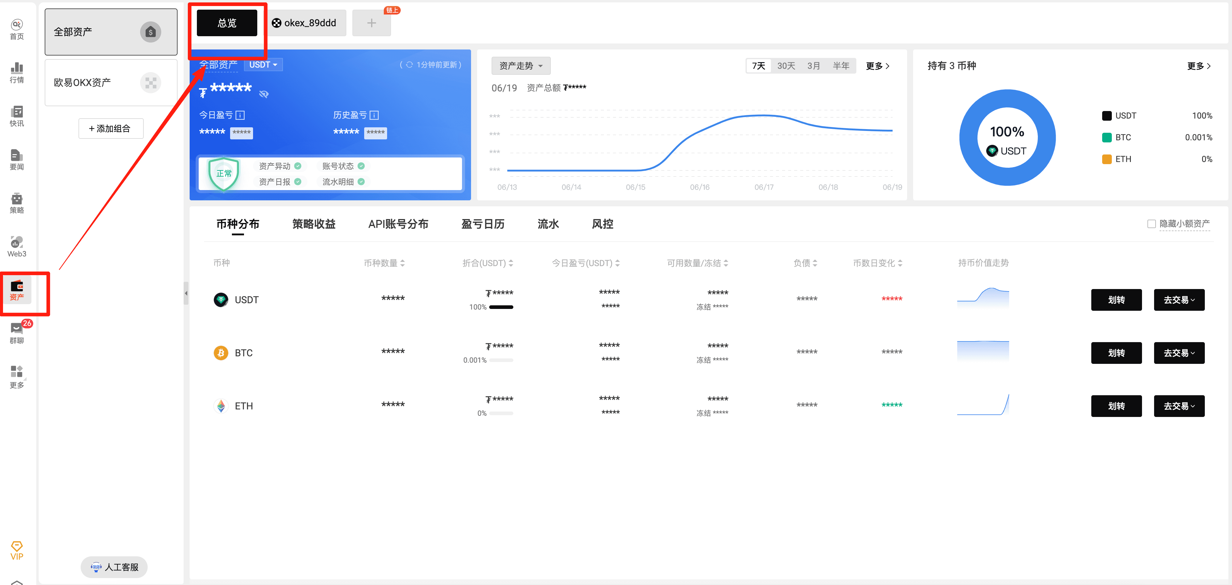 知识库图片