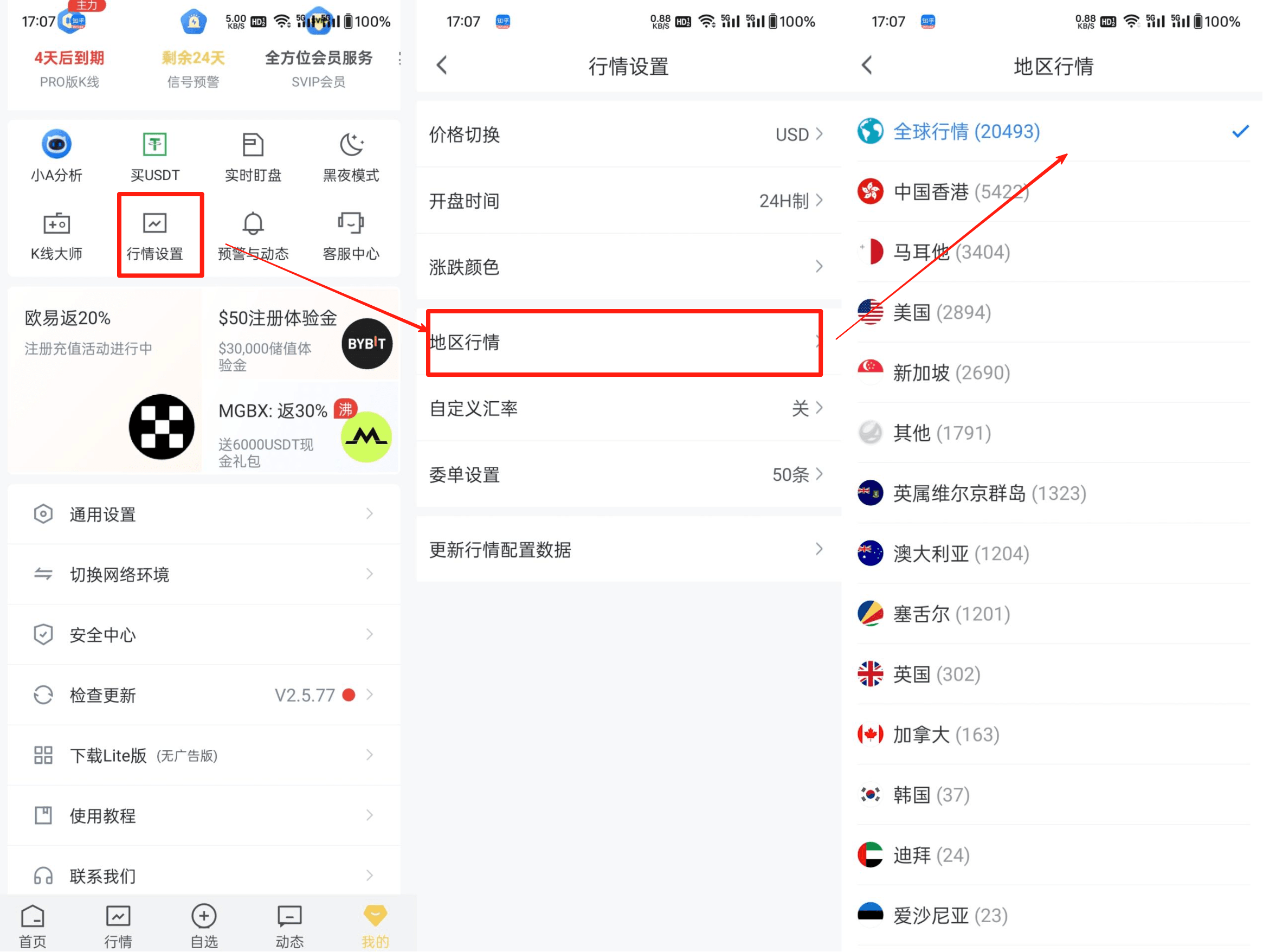 知识库图片
