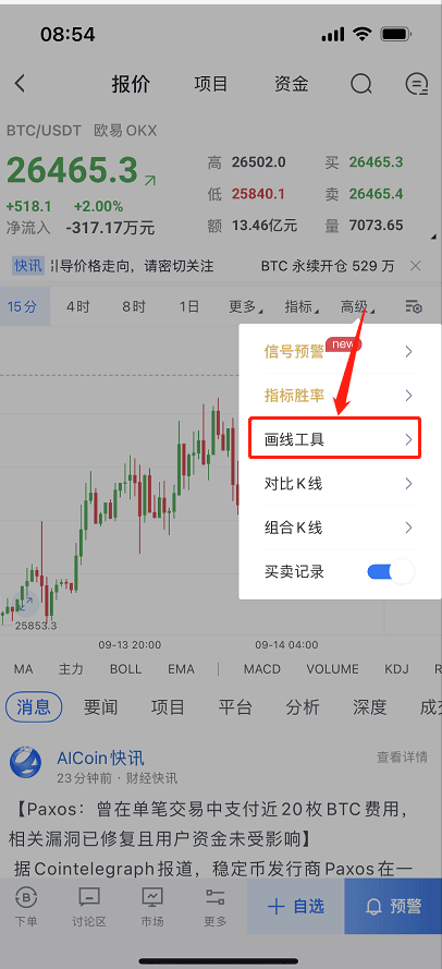 知识库图片