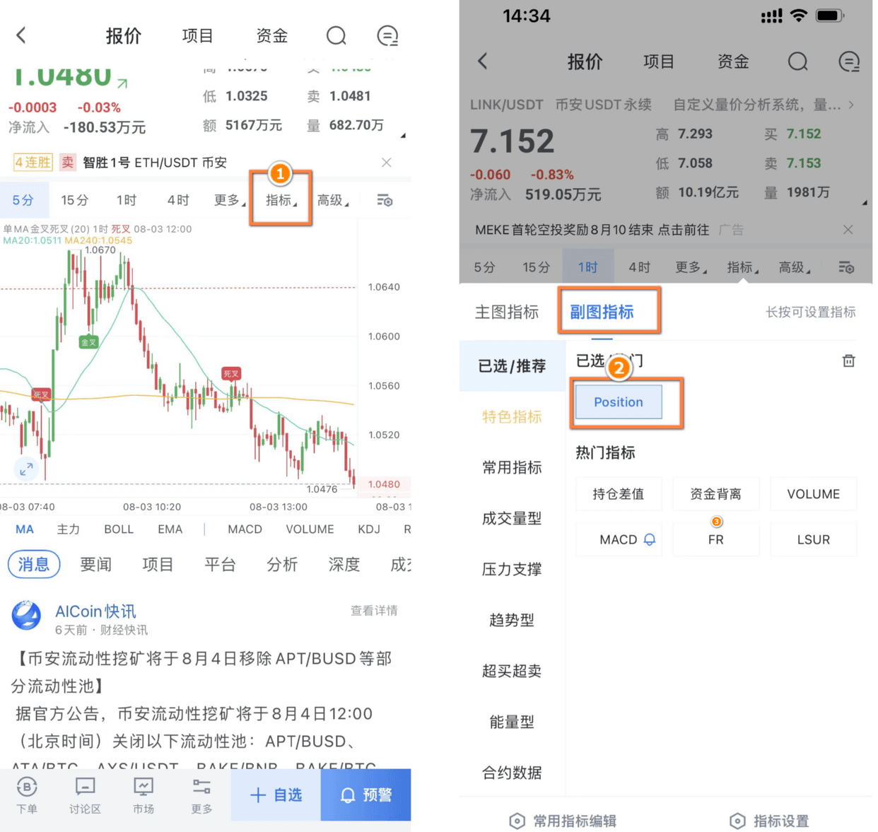 知识库图片