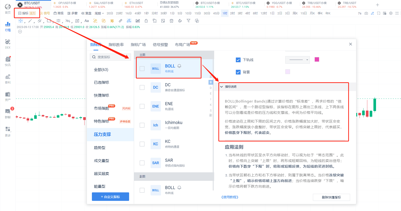 知识库图片