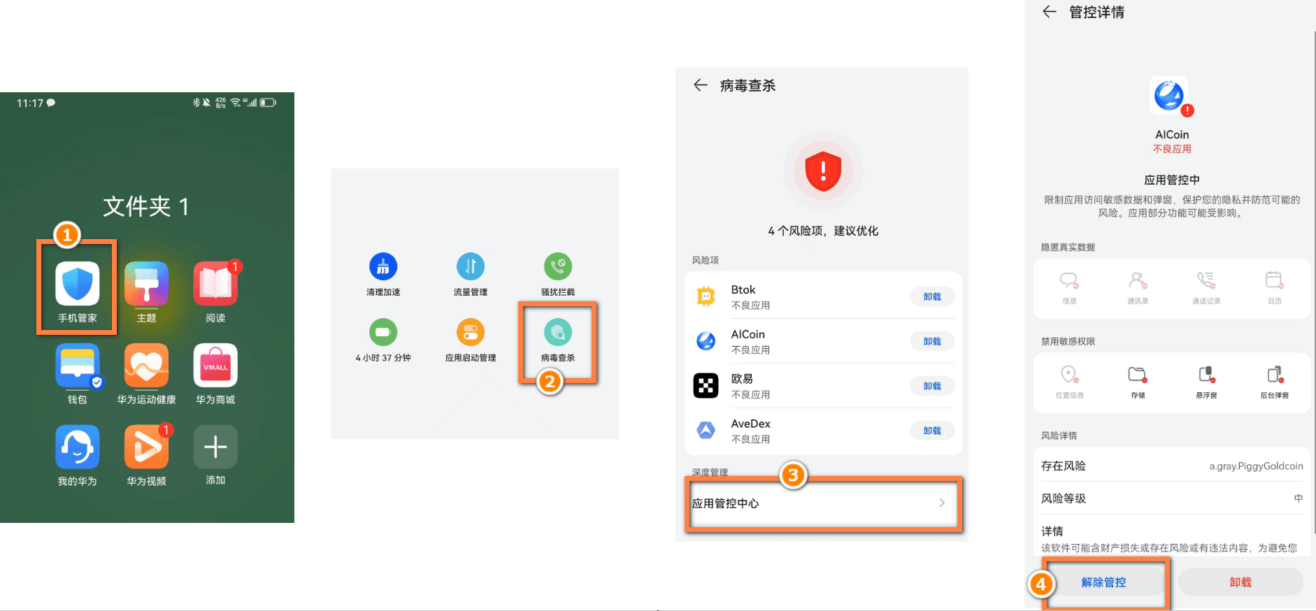 知识库图片