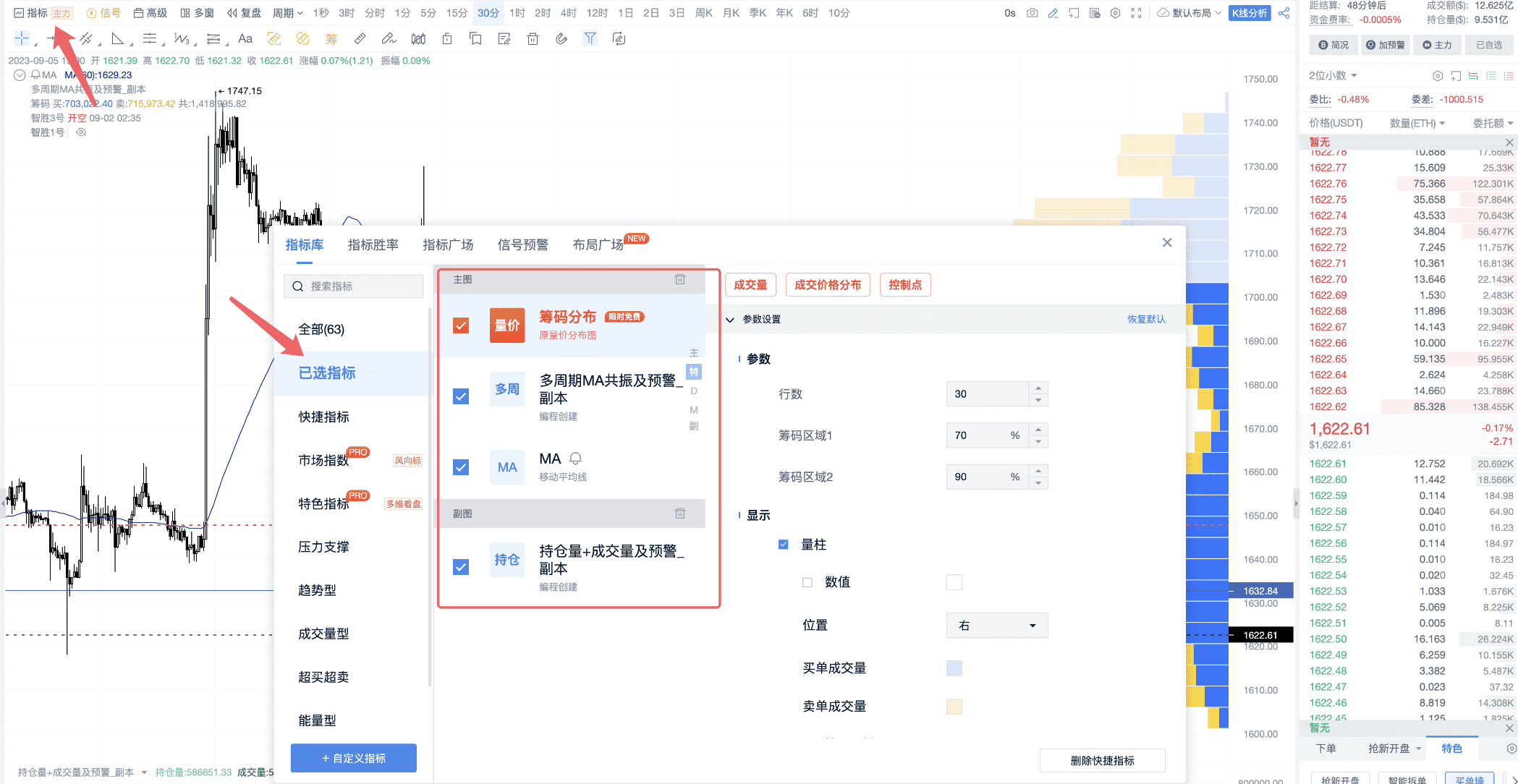 显示到K线02.png