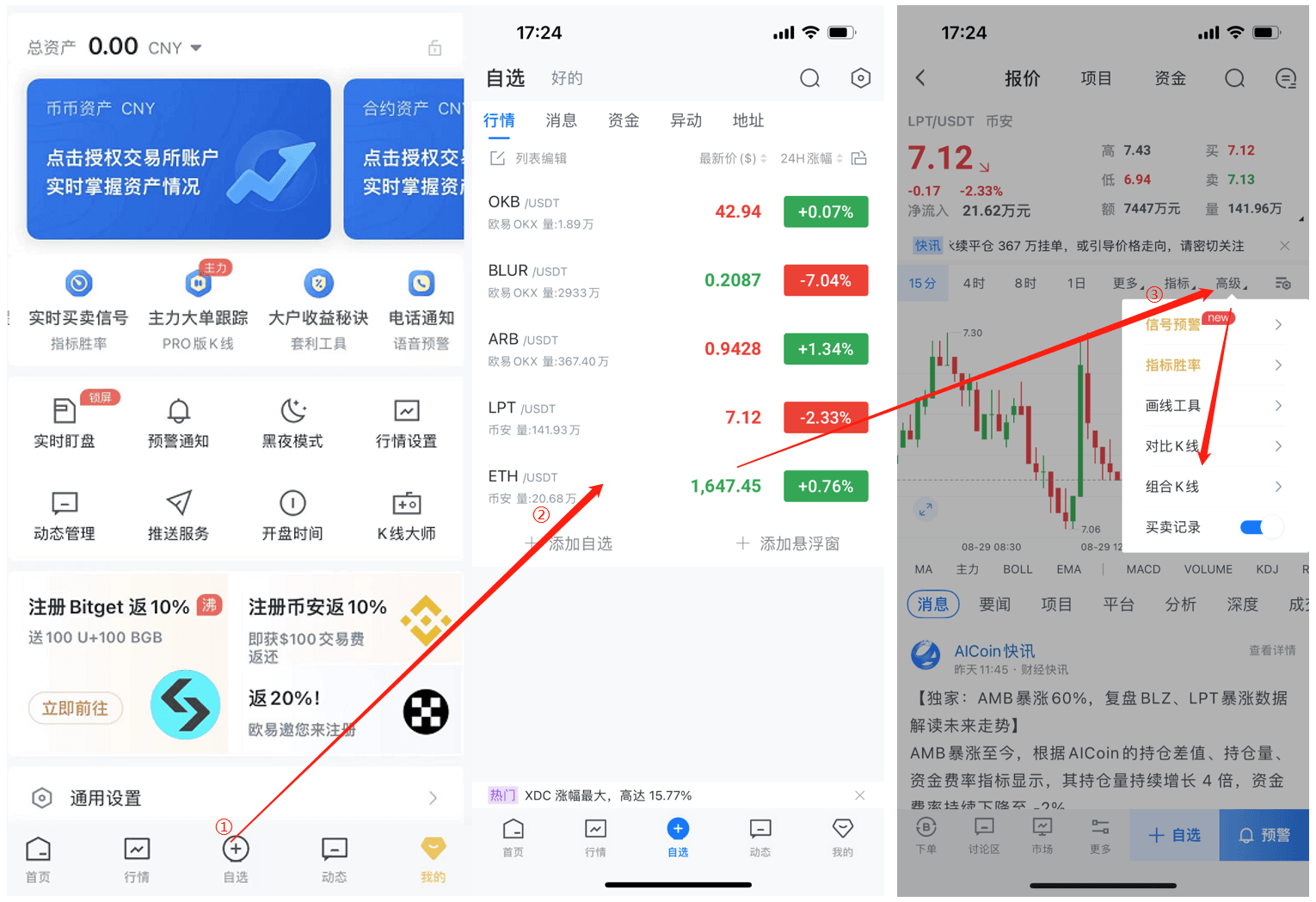 知识库图片