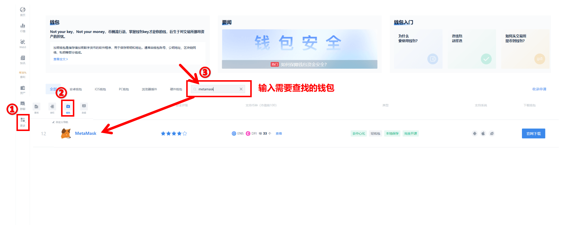 知识库图片