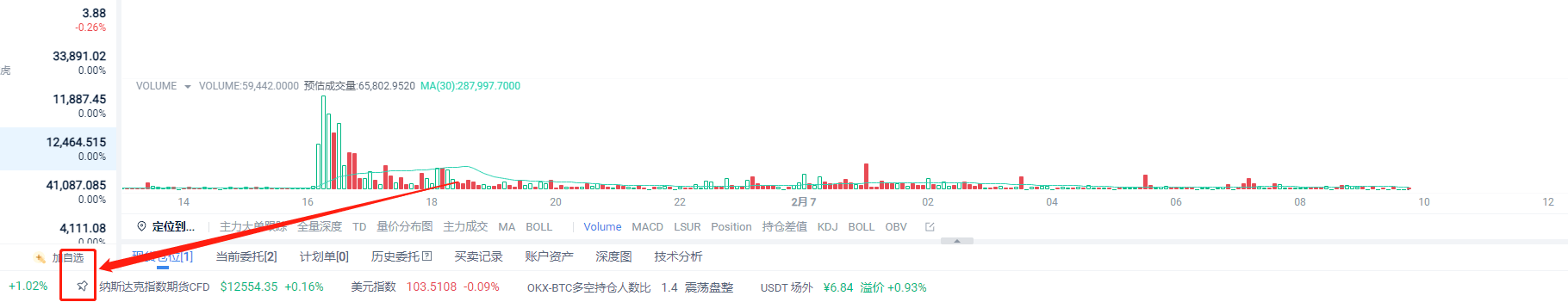 知识库图片