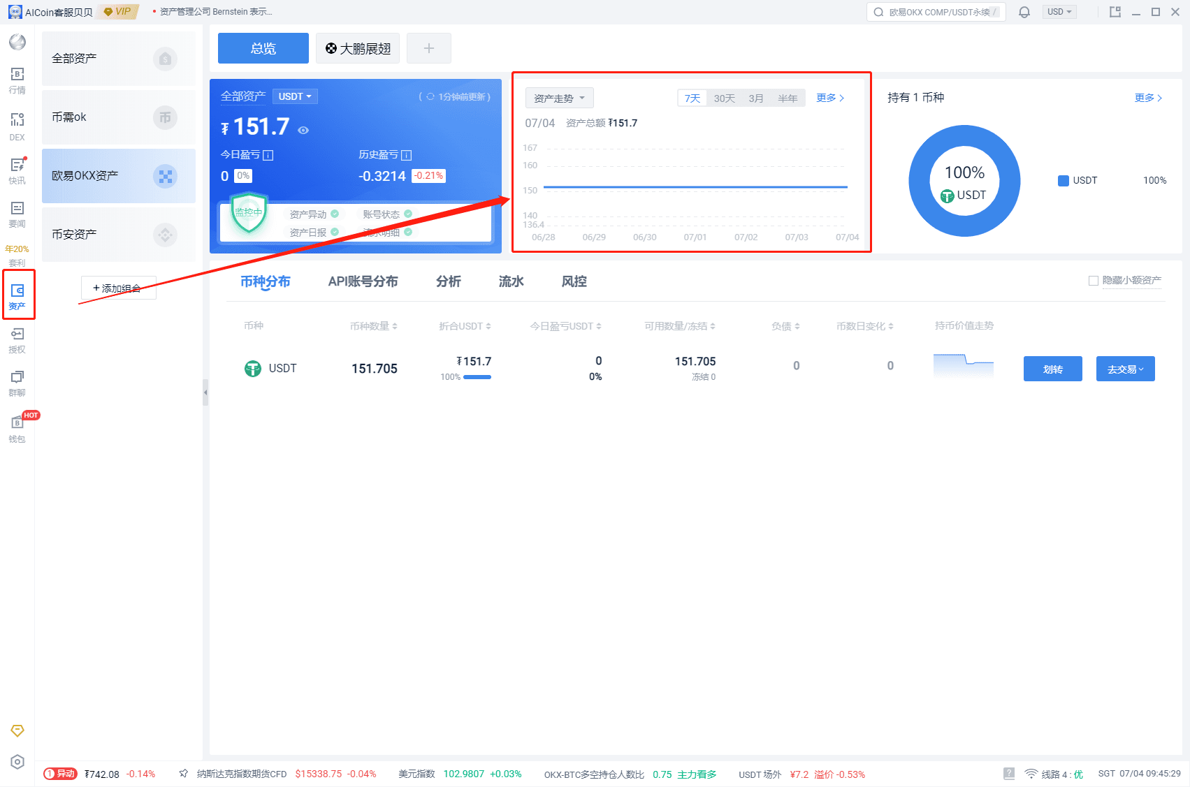 知识库图片