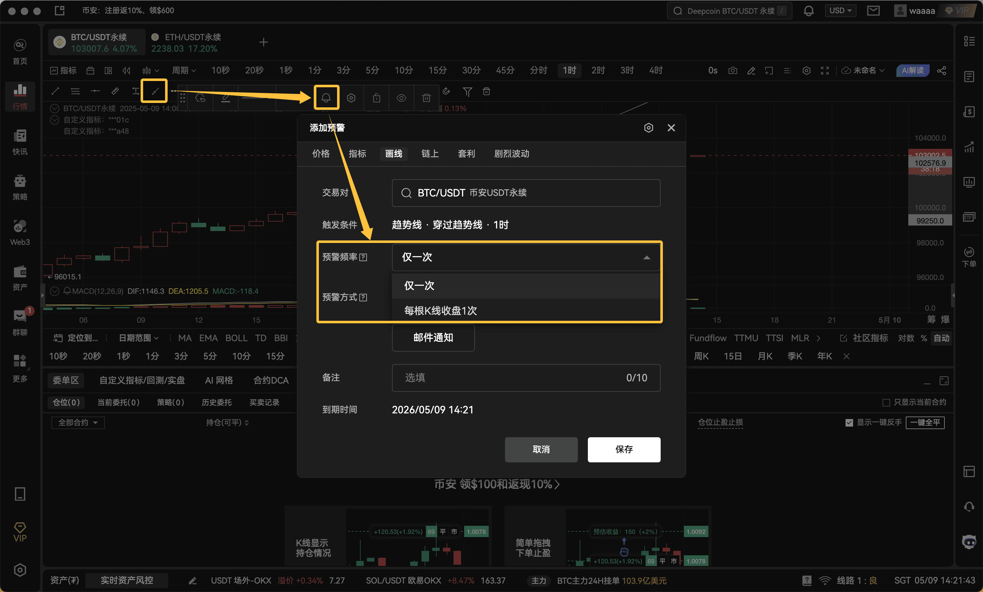 知识库图片