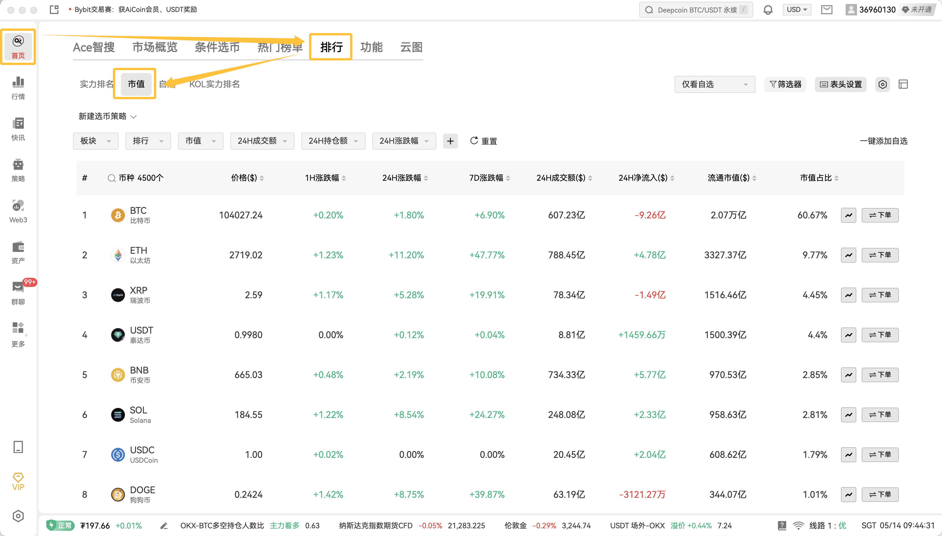 知识库图片