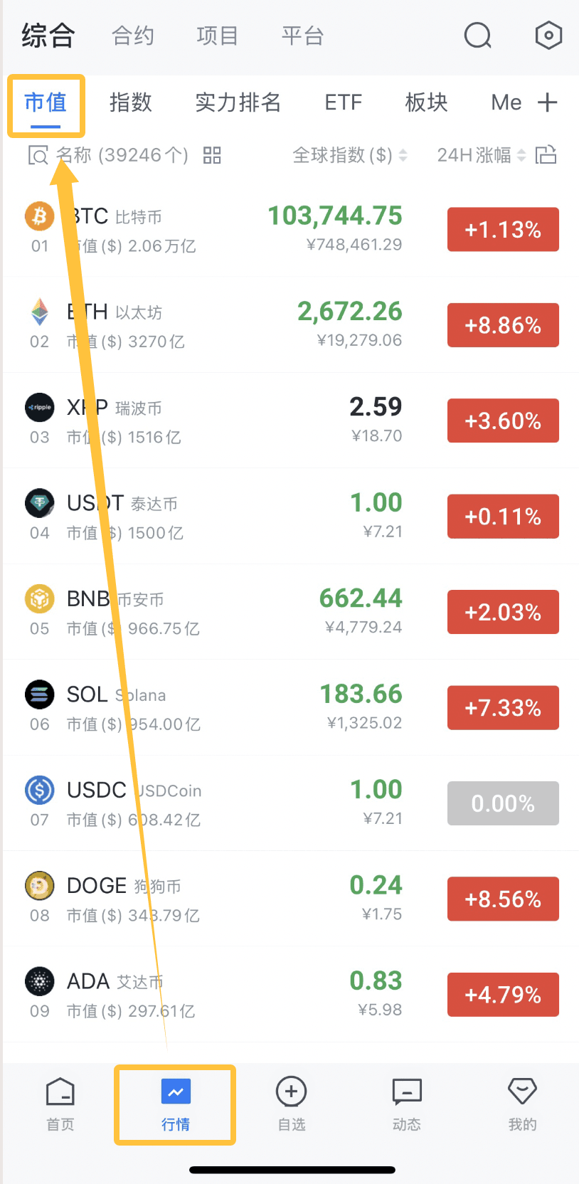 知识库图片