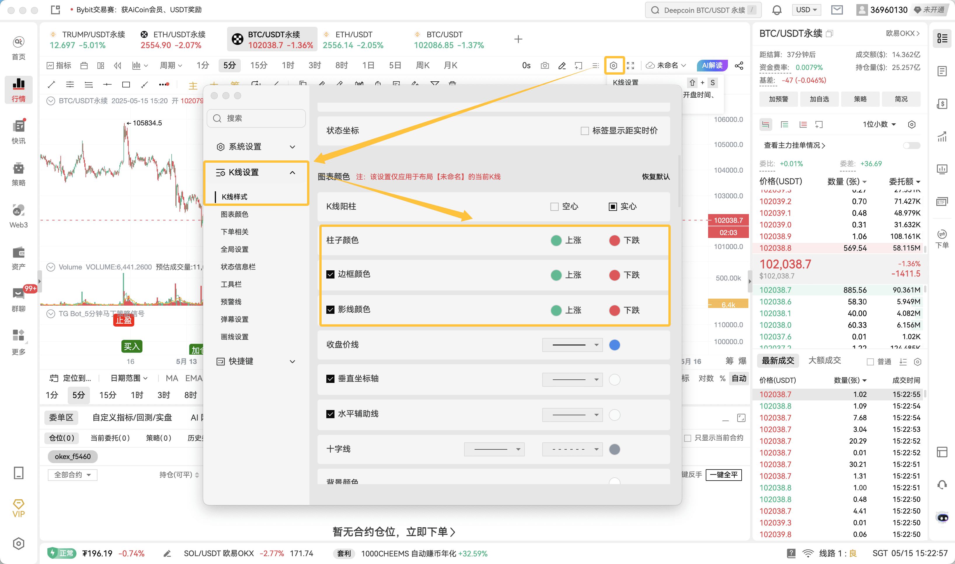 知识库图片