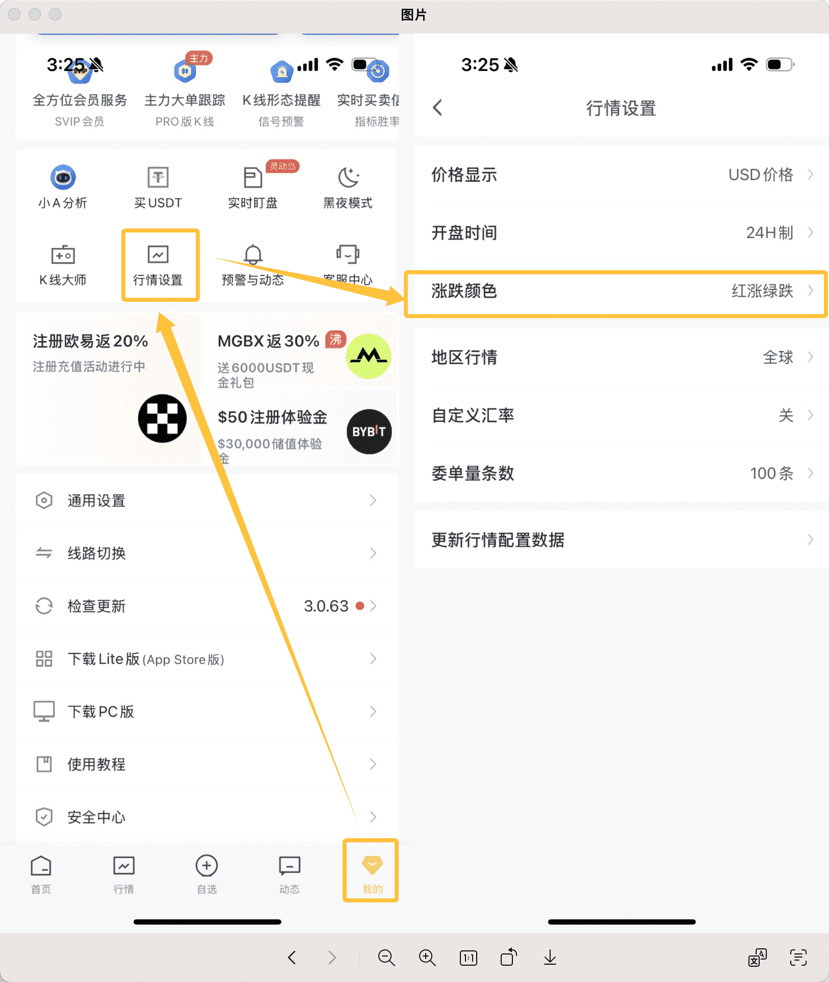 知识库图片