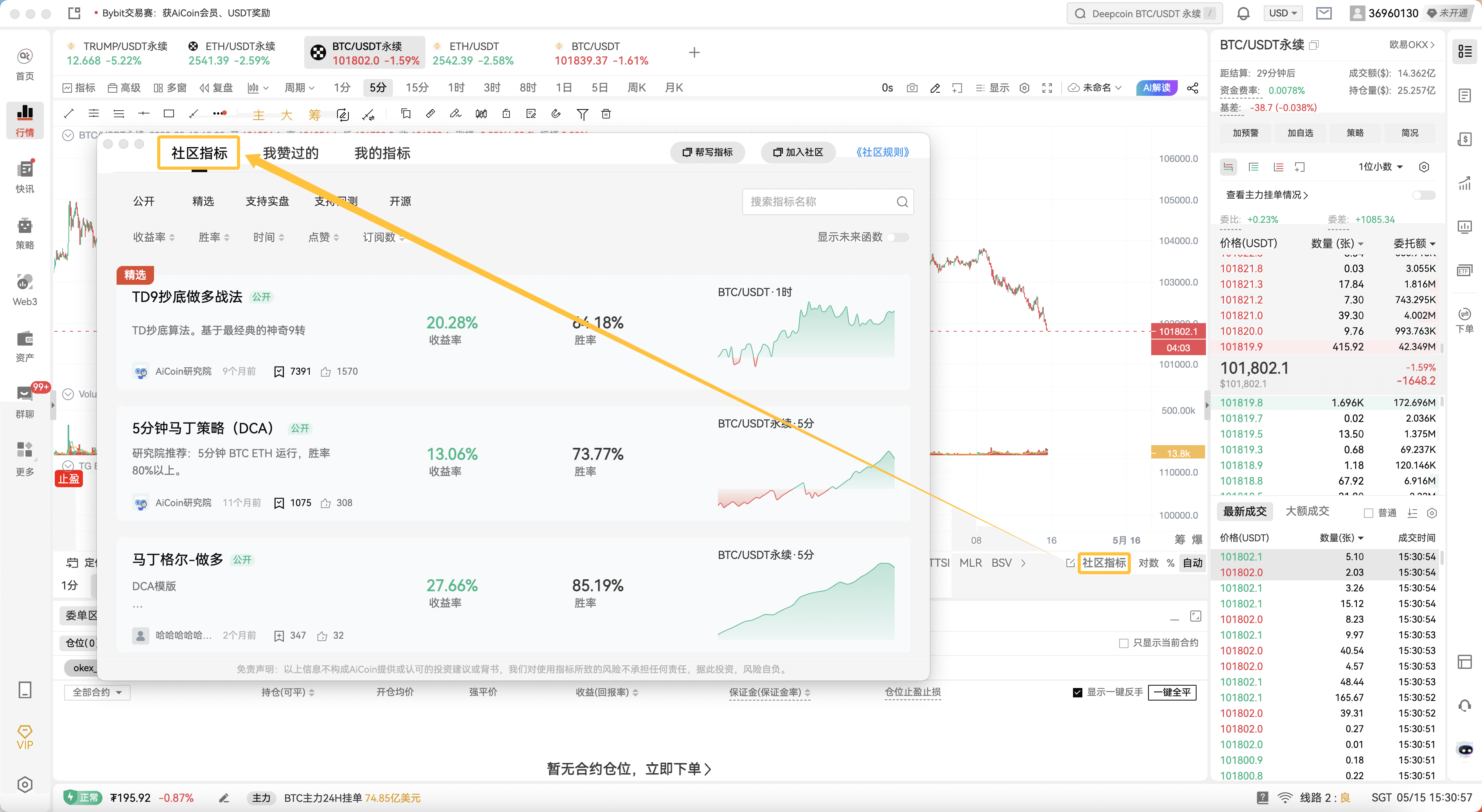 知识库图片