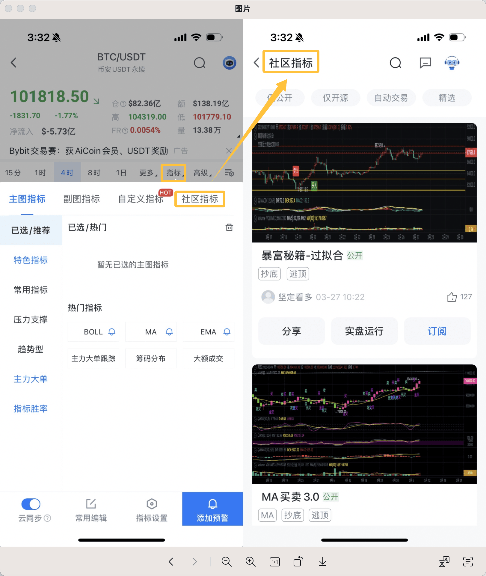 知识库图片