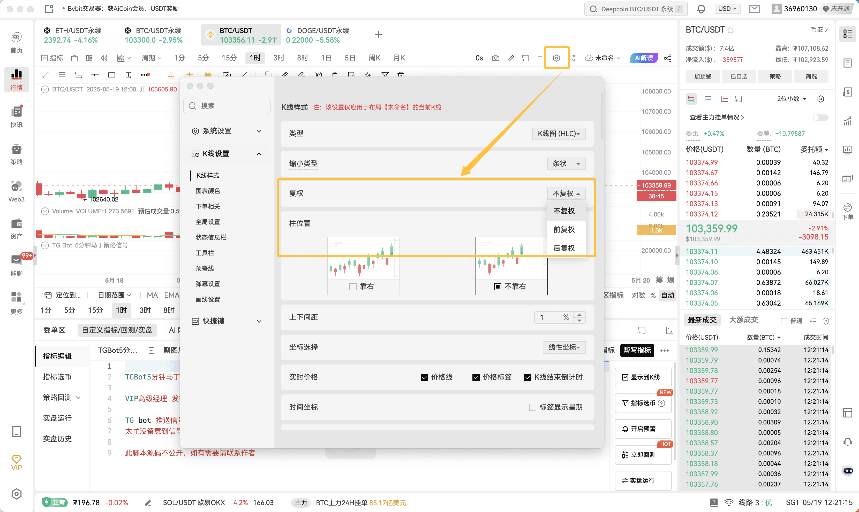 知识库图片