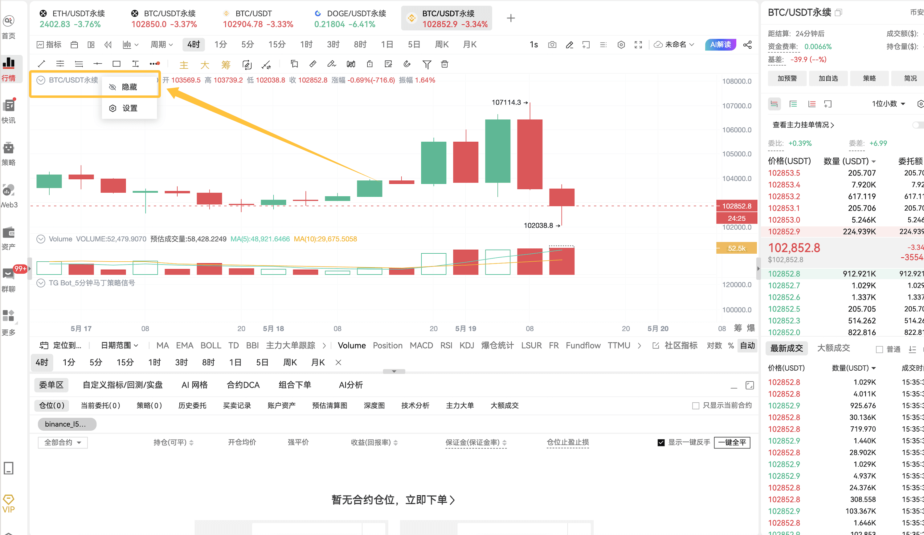 知识库图片