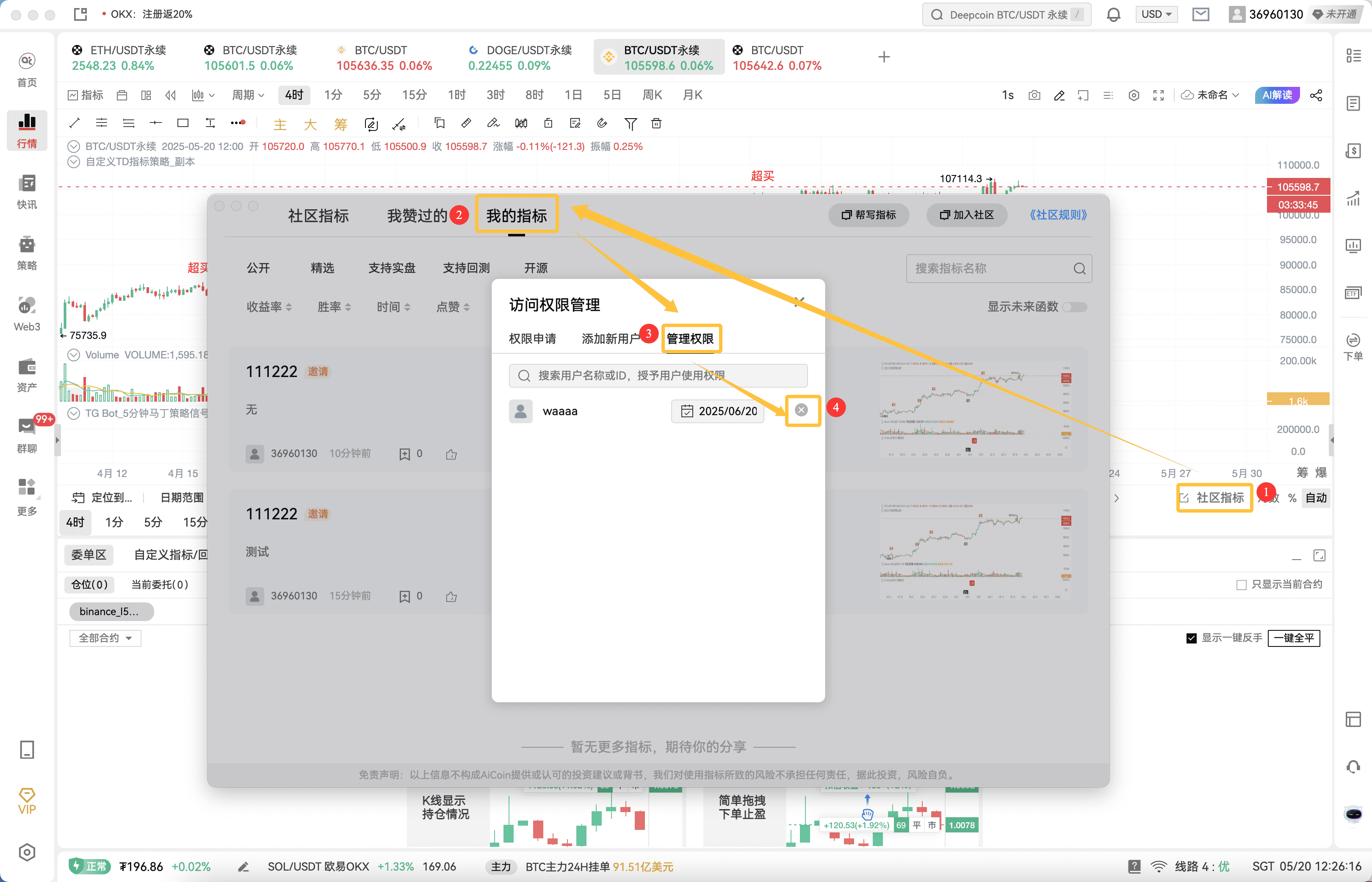 知识库图片