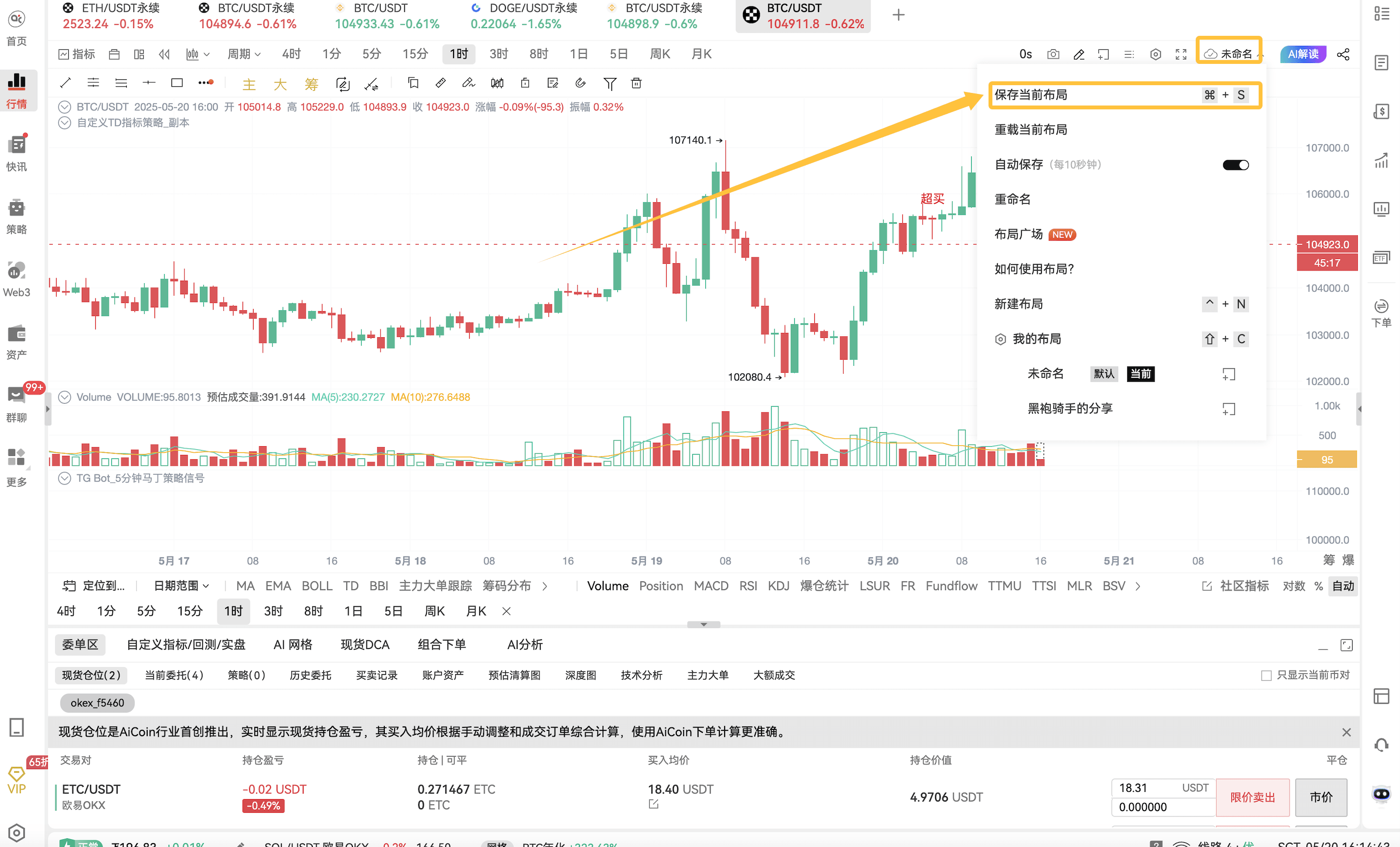 知识库图片