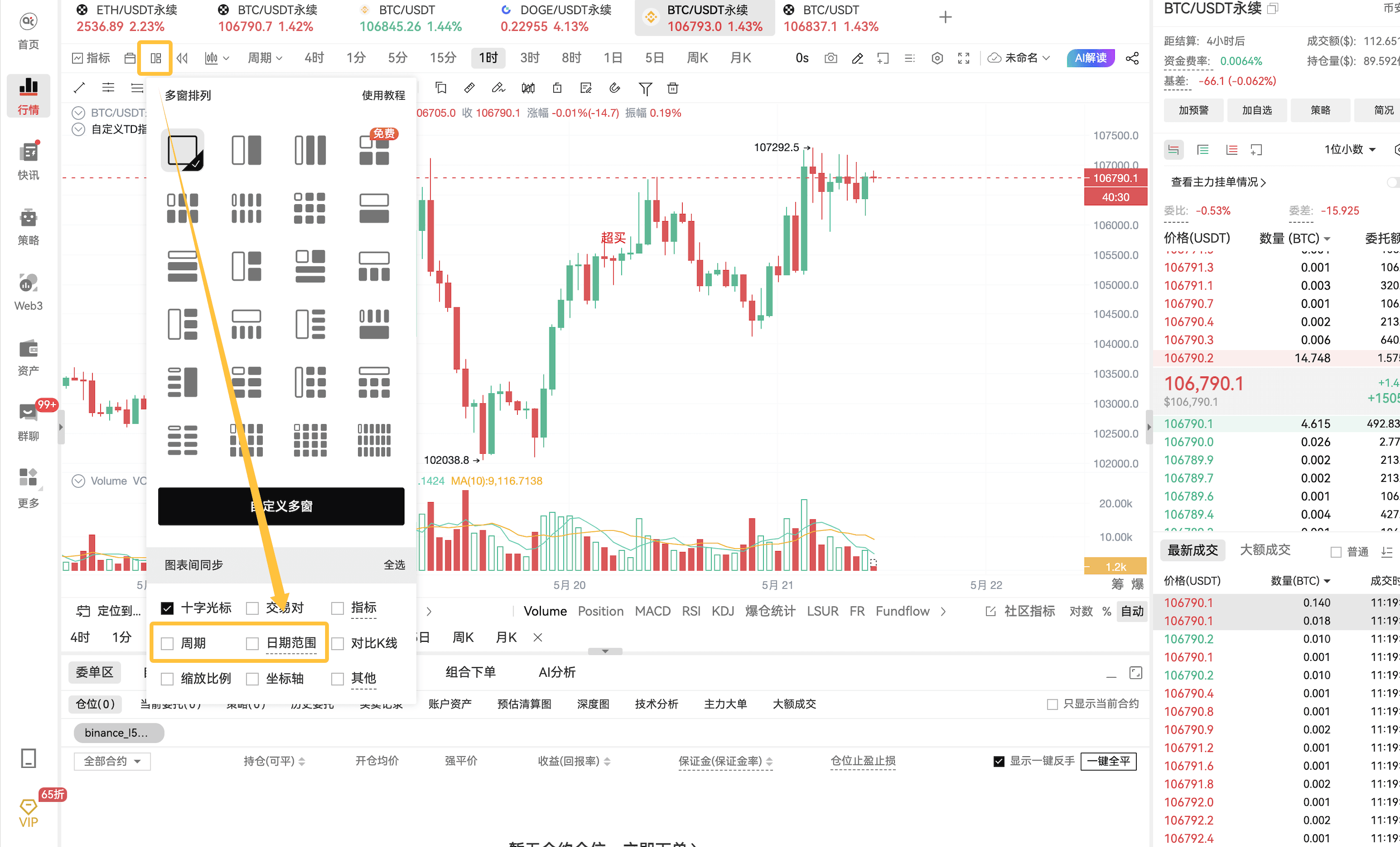 知识库图片