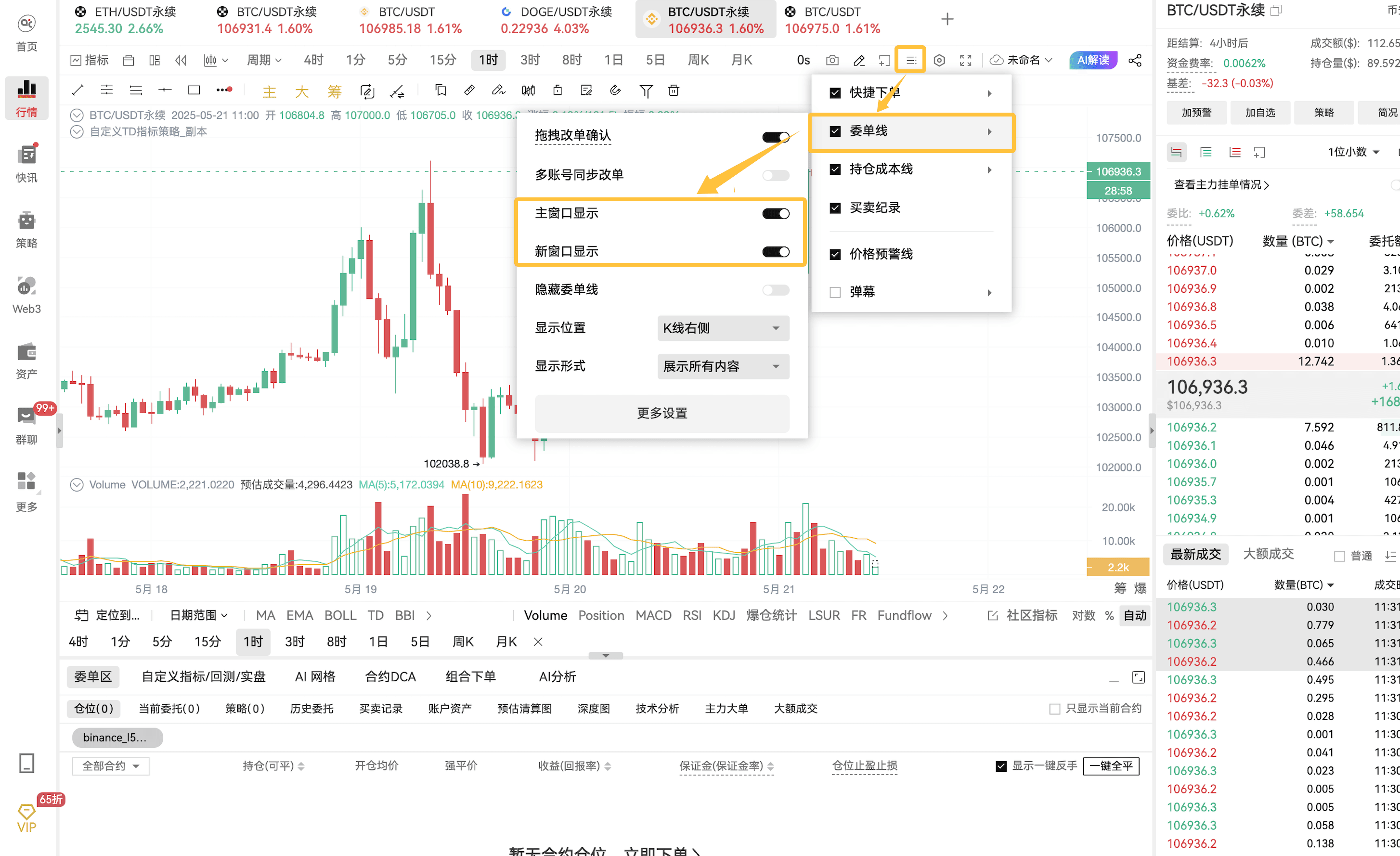 知识库图片