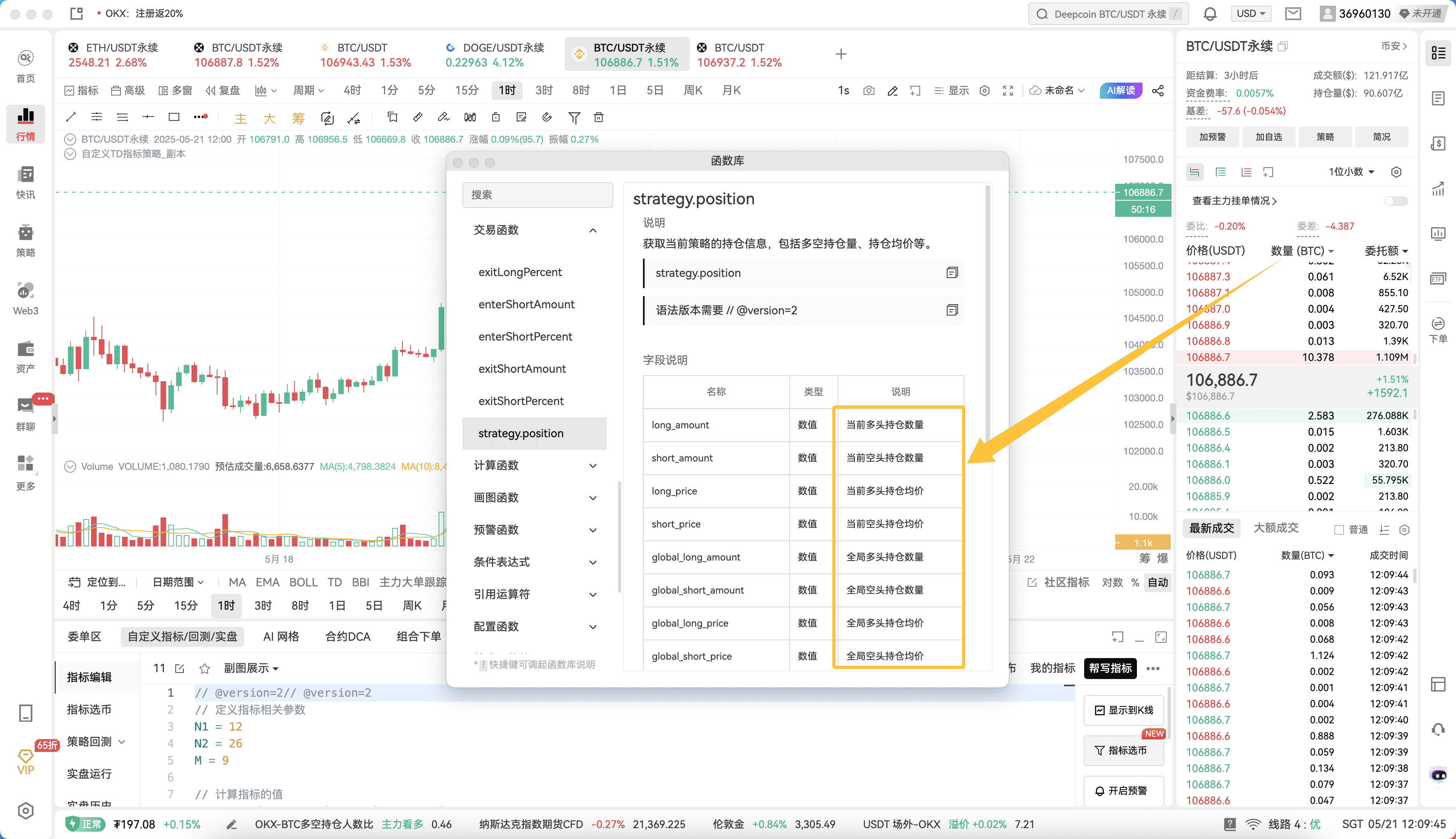 知识库图片
