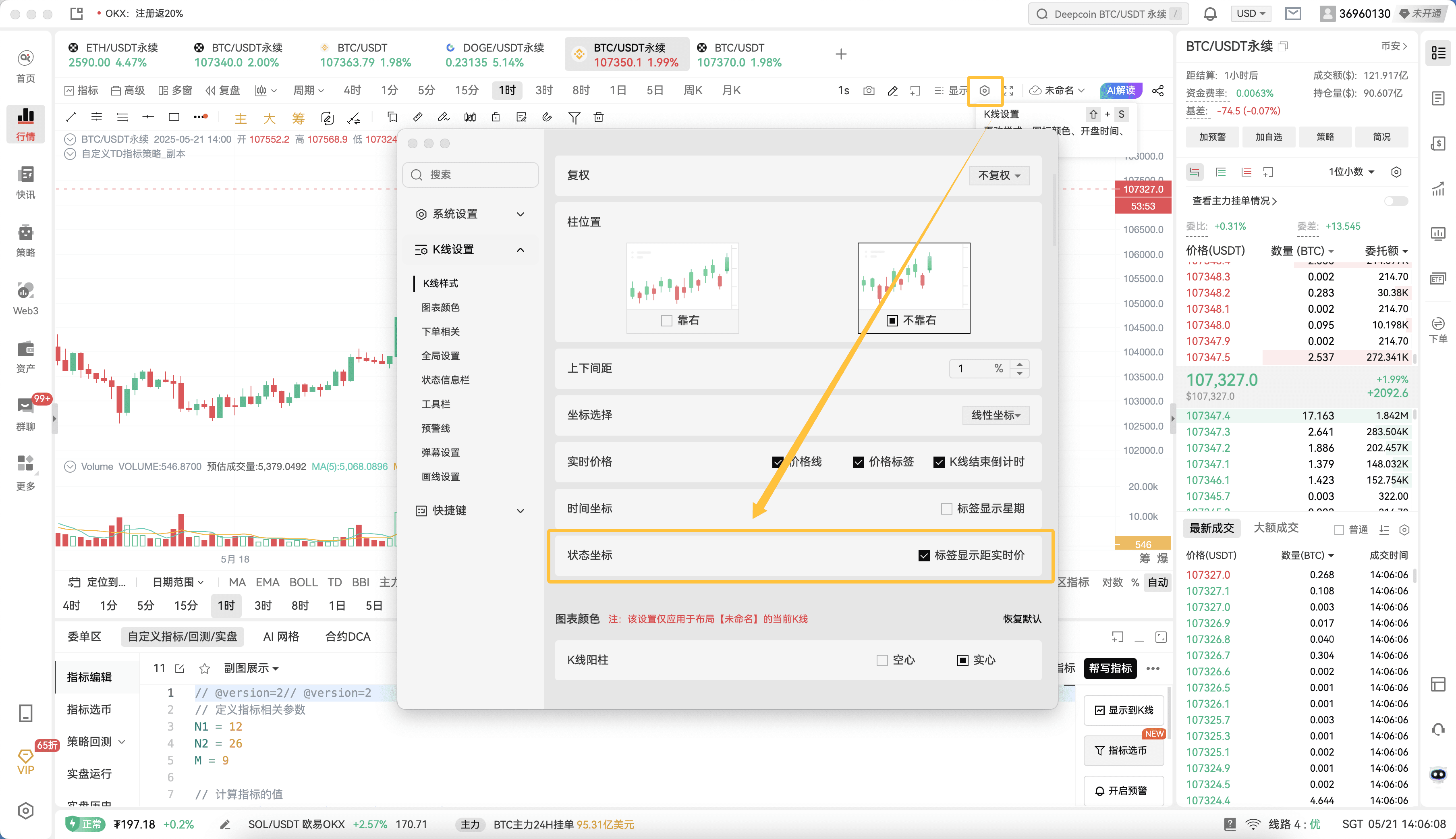 知识库图片