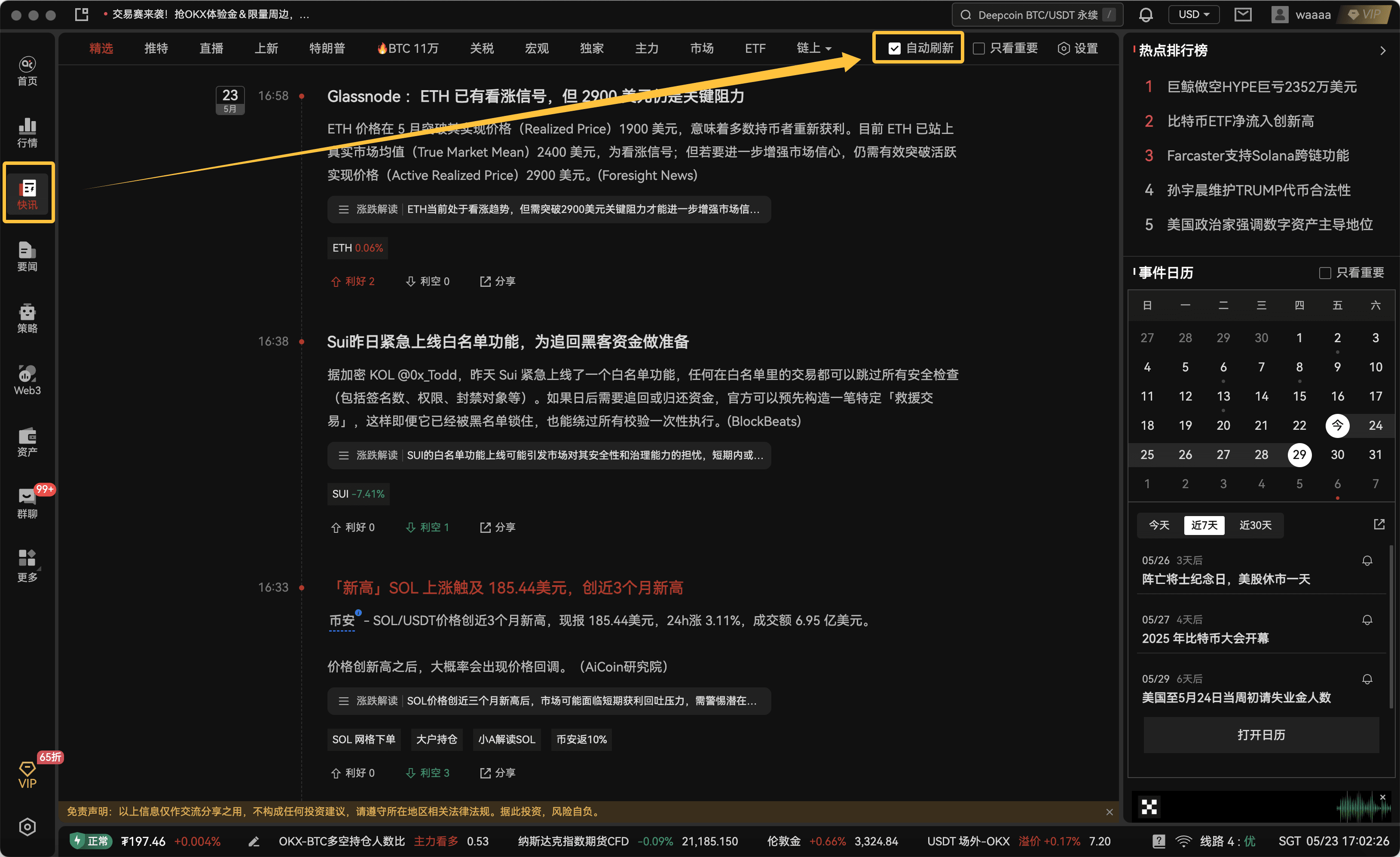 知识库图片