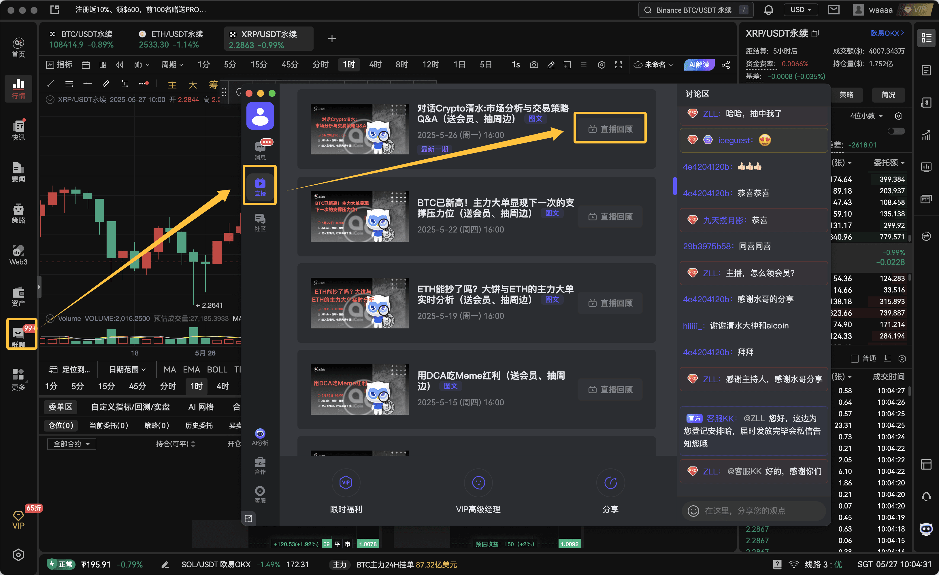 知识库图片