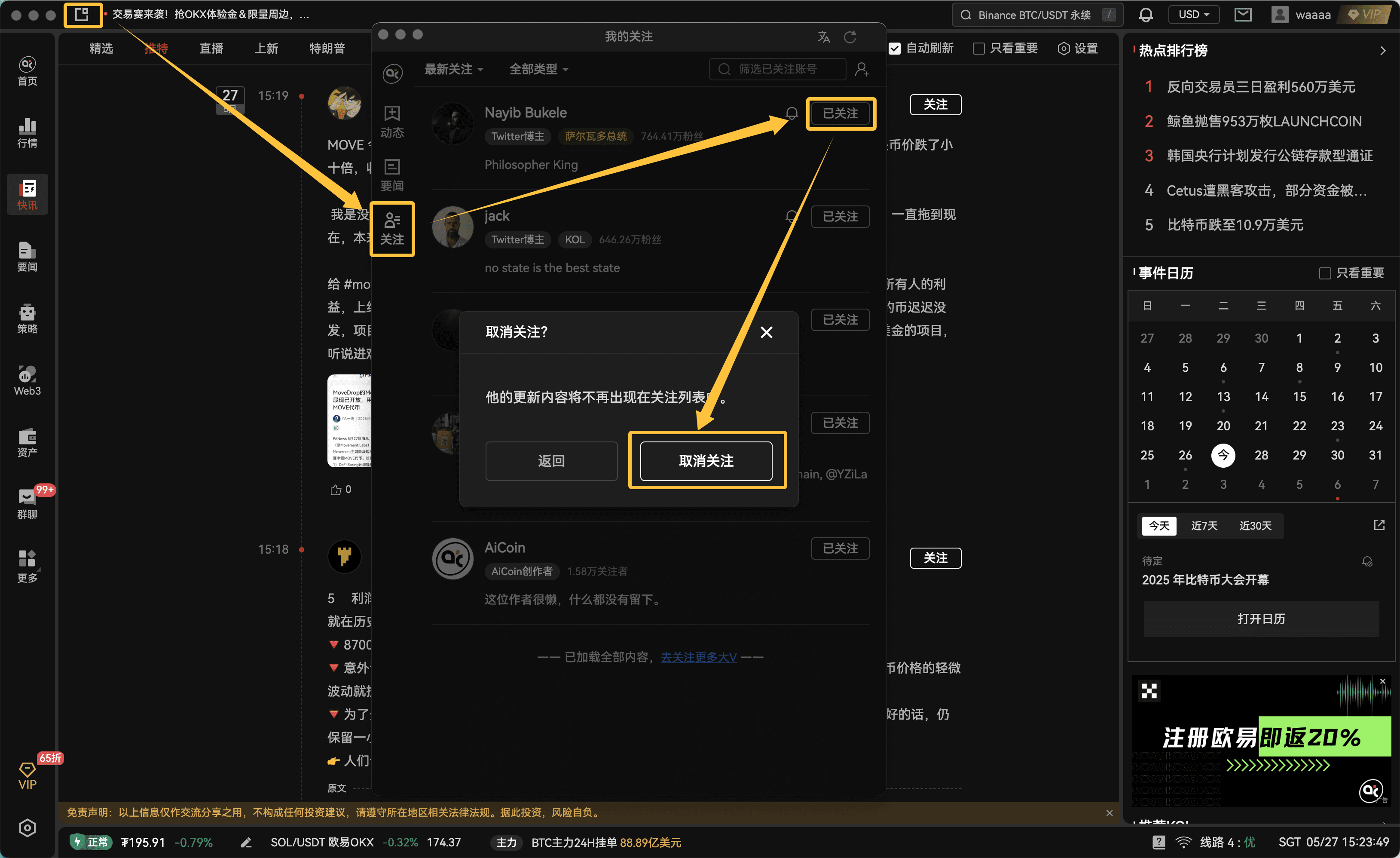 知识库图片