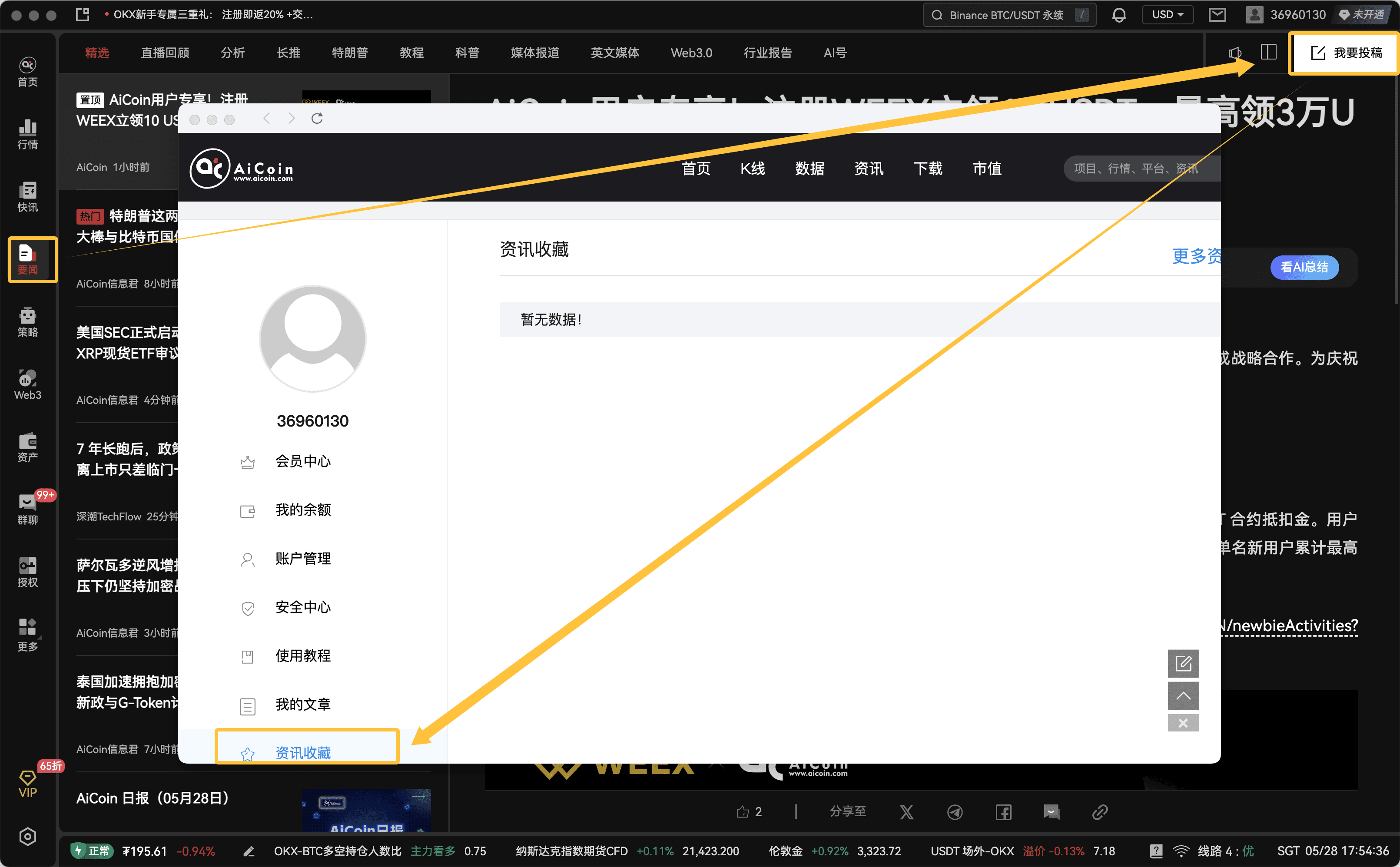 知识库图片